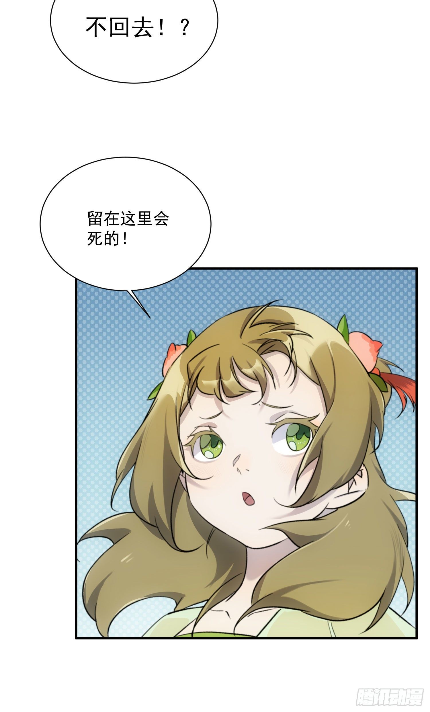 第26话 游戏-第33话