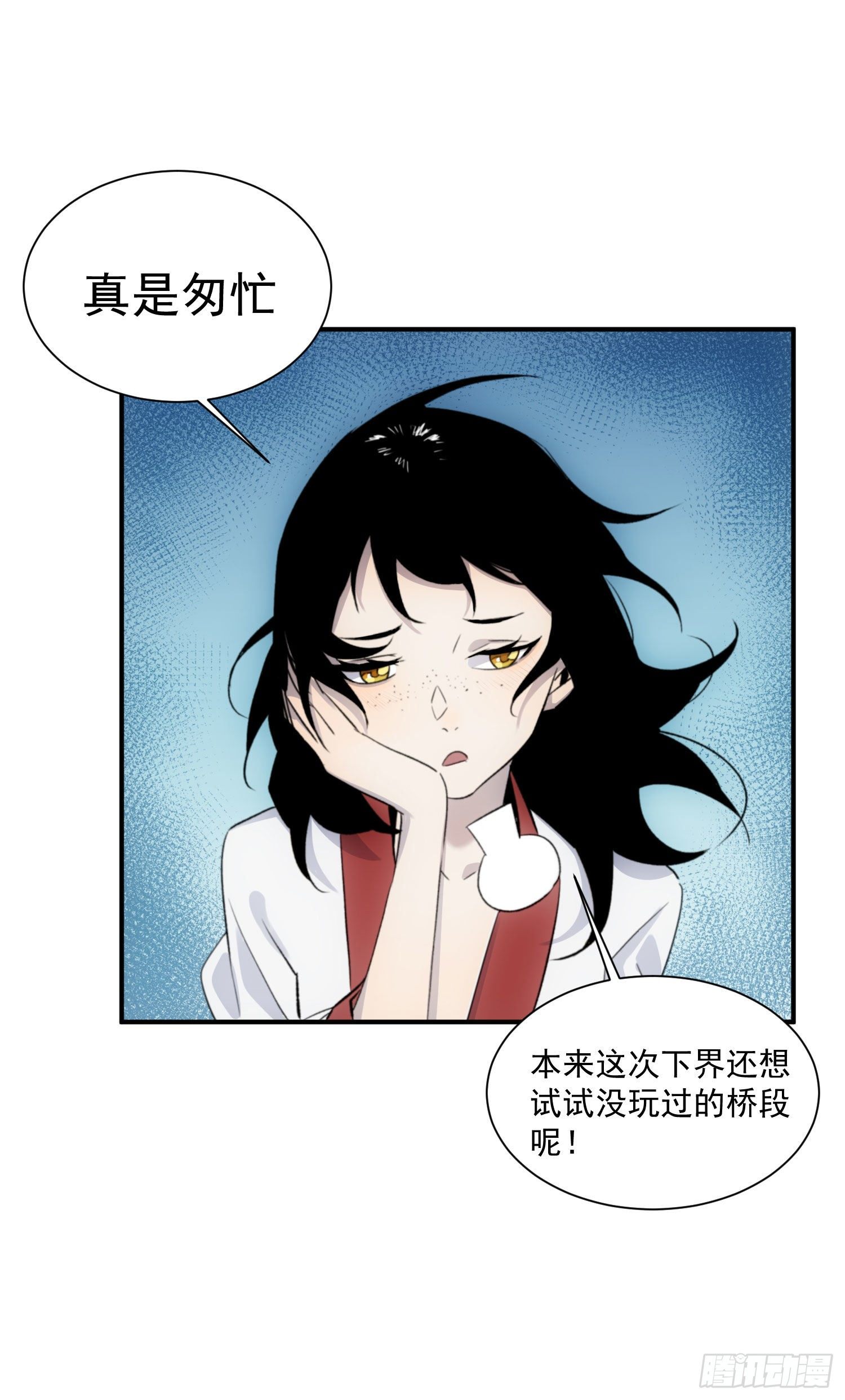 第26话 游戏-第33话
