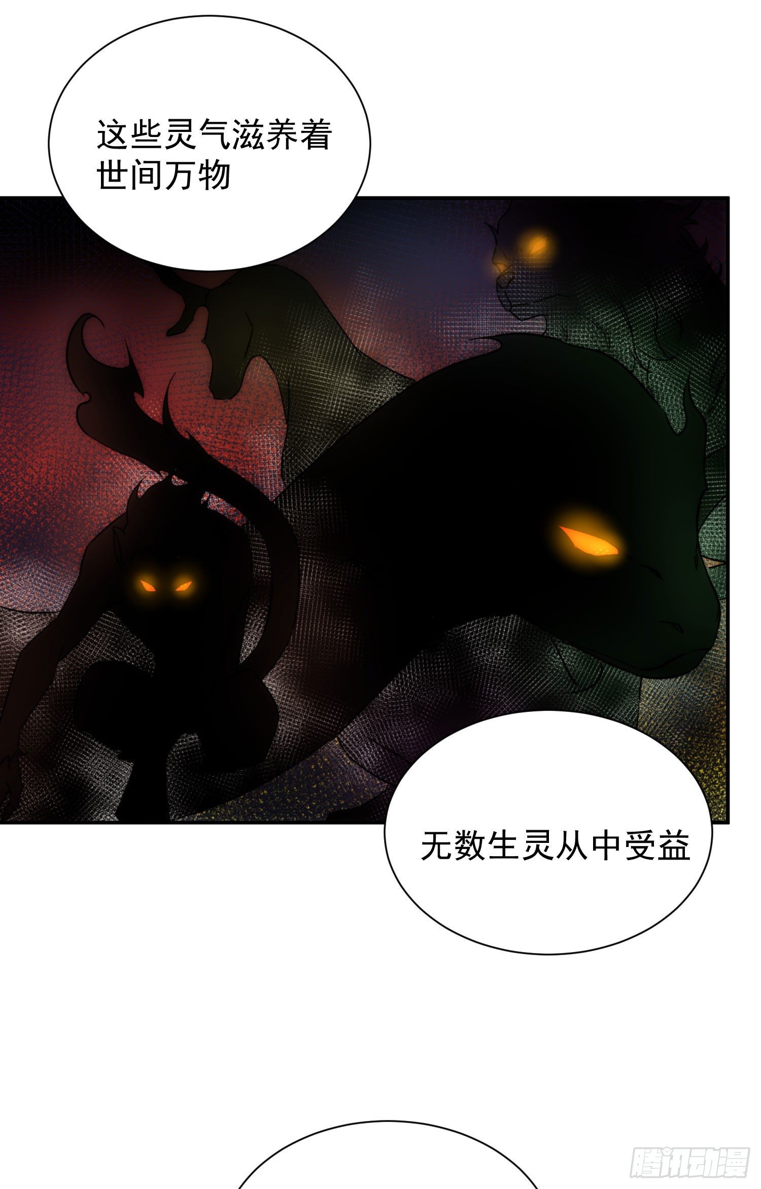第28话 我才没生气-第35话