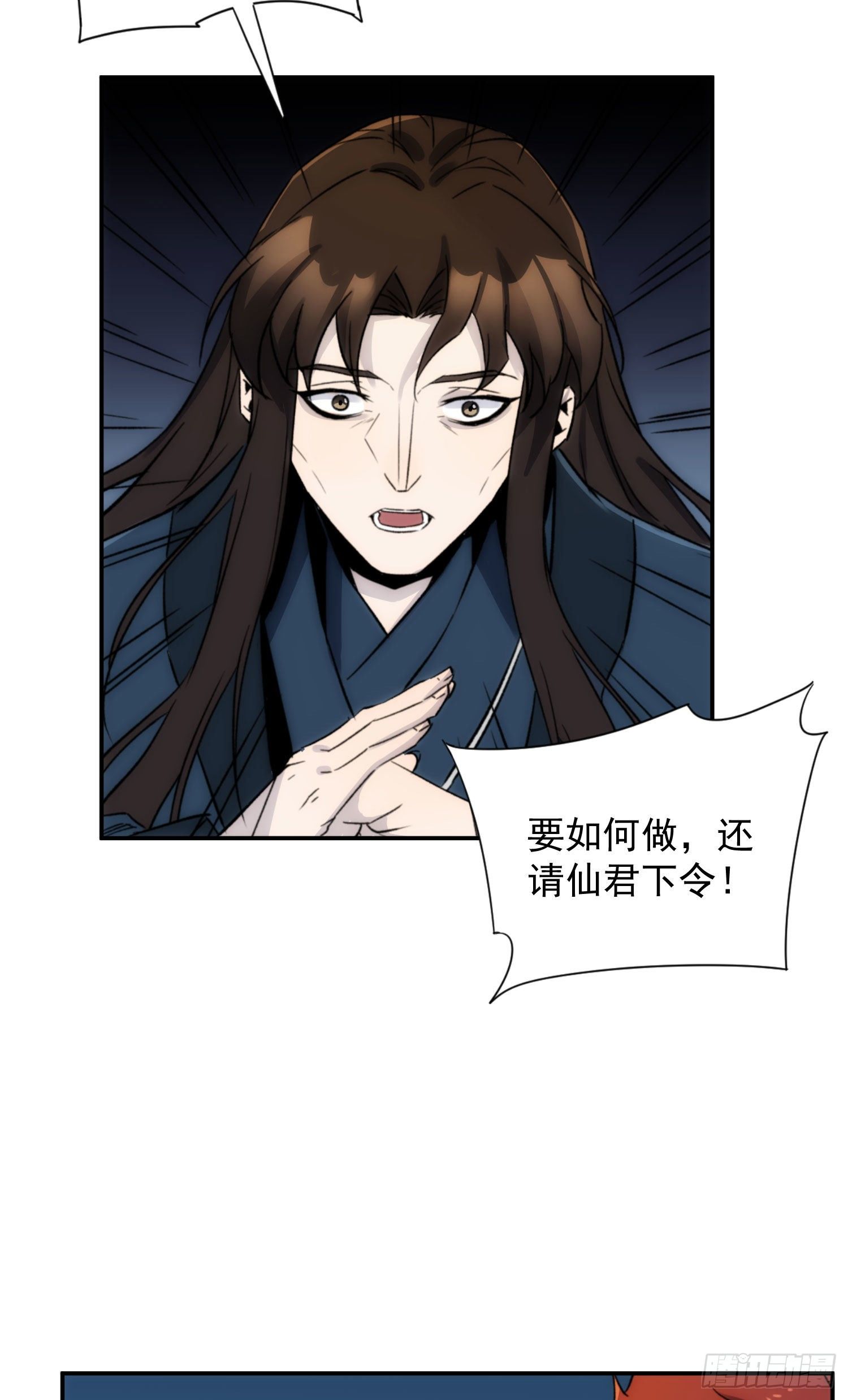 第28话 我才没生气-第35话
