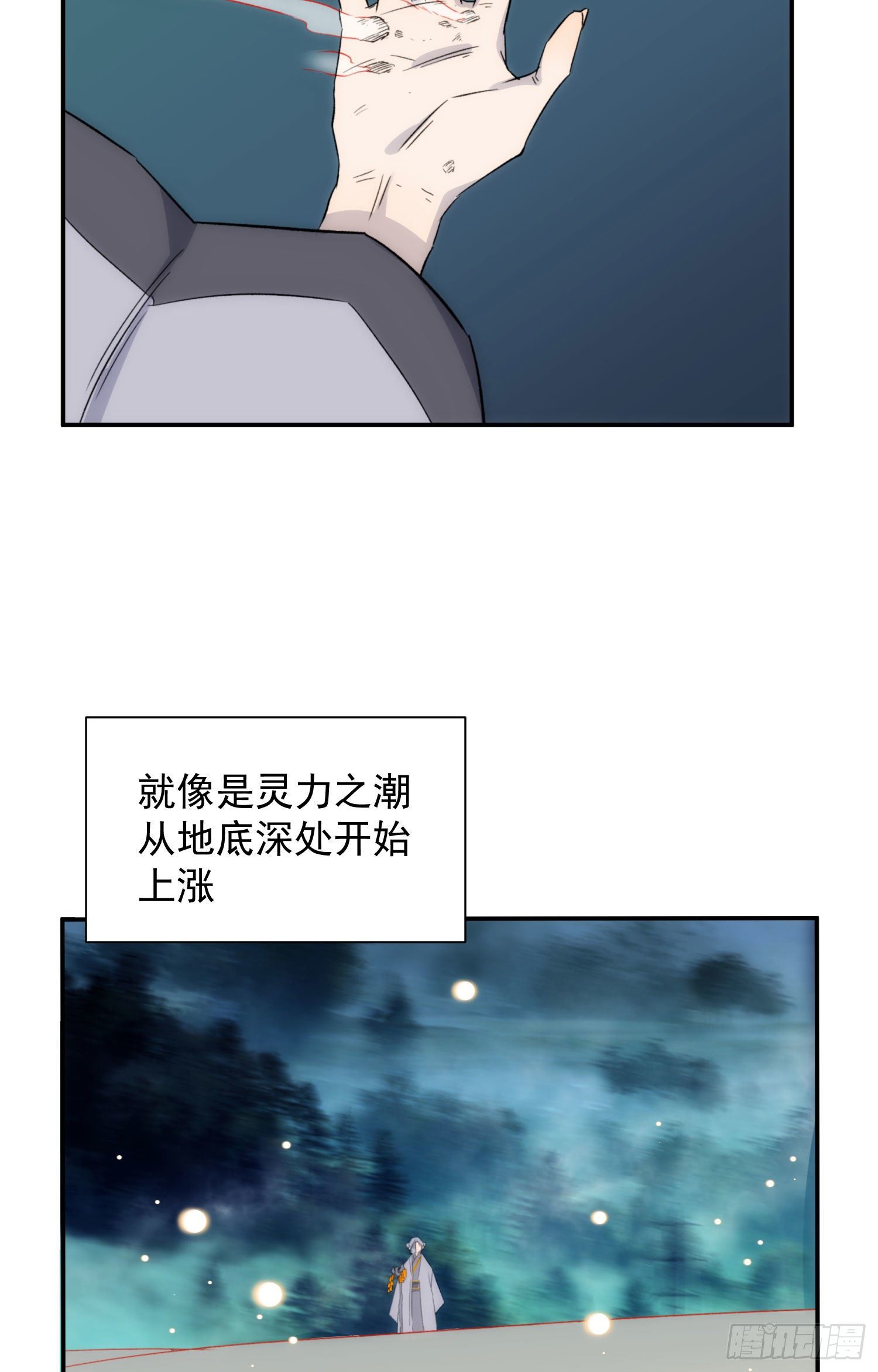 第28话 我才没生气-第35话
