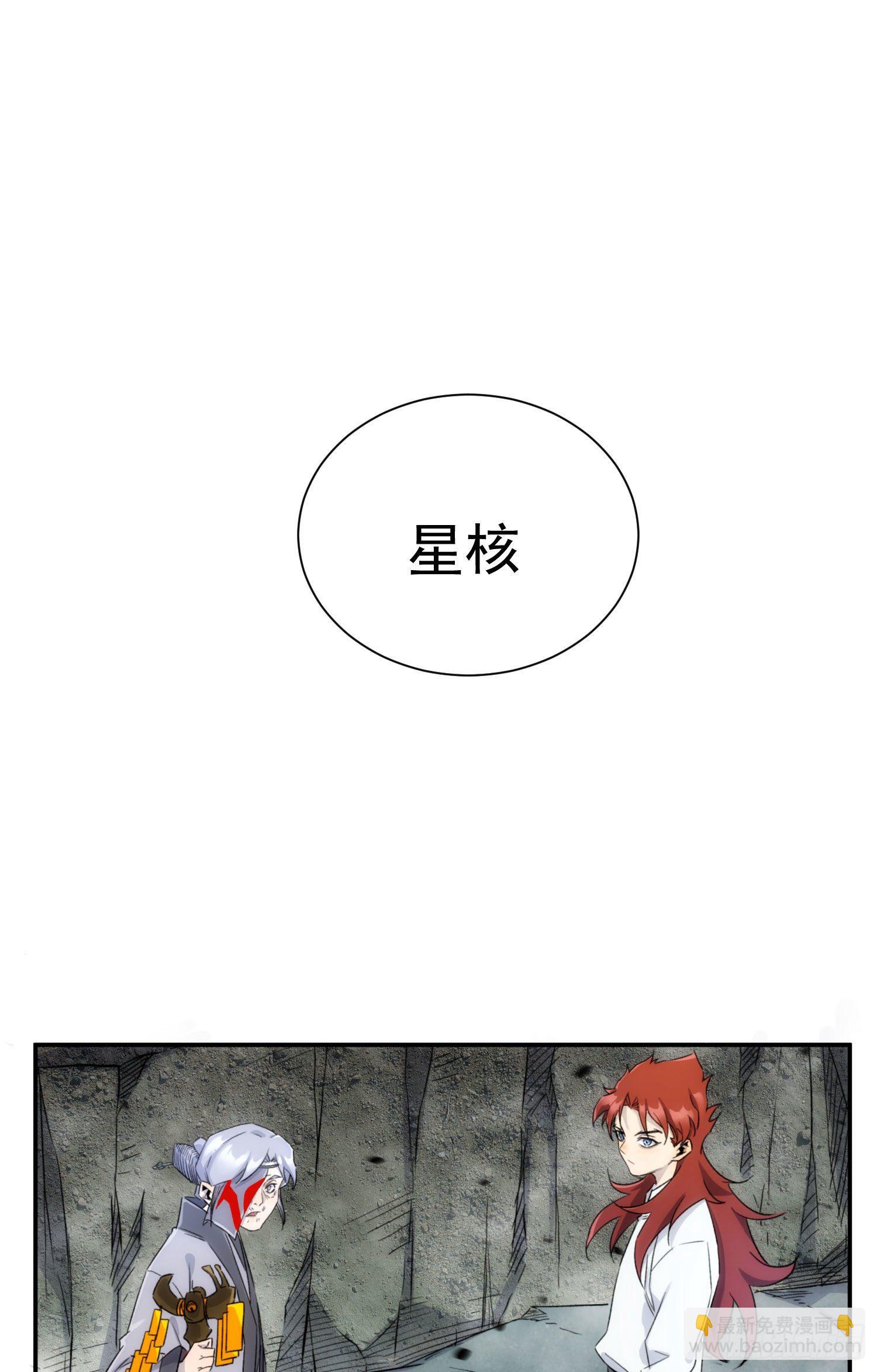 第28话 我才没生气-第35话