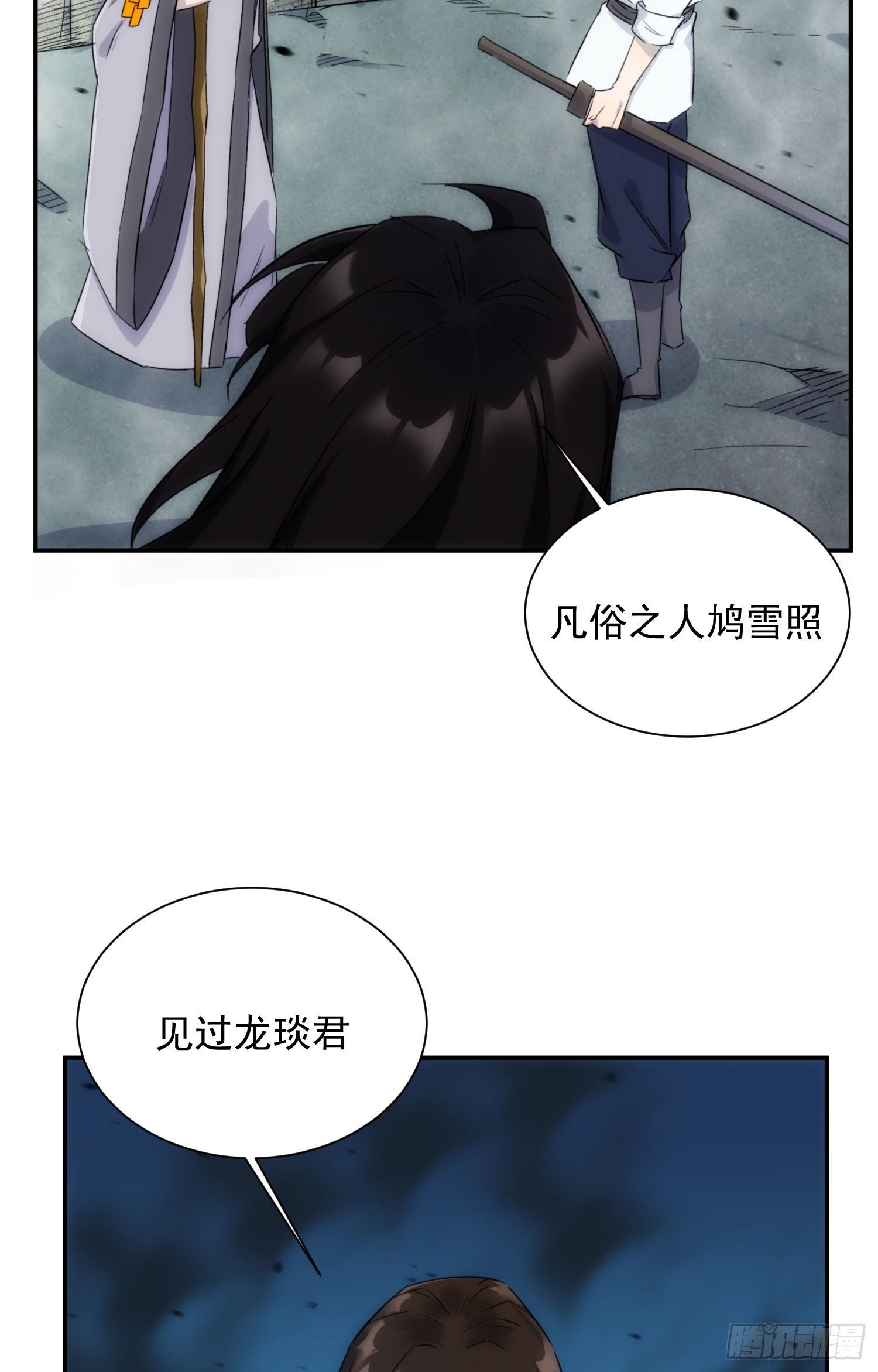 第28话 我才没生气-第35话