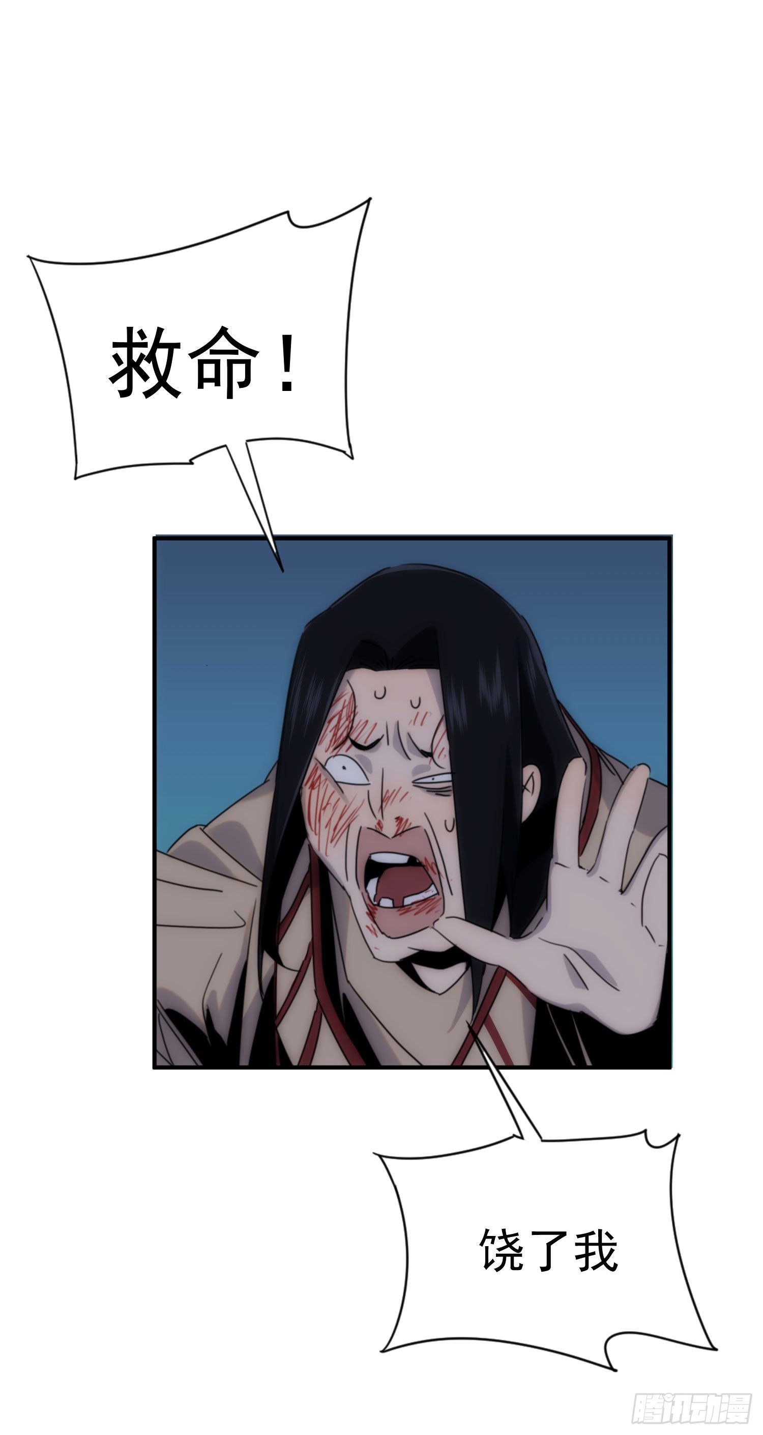 第30话 你竟然是背叛者-第37话