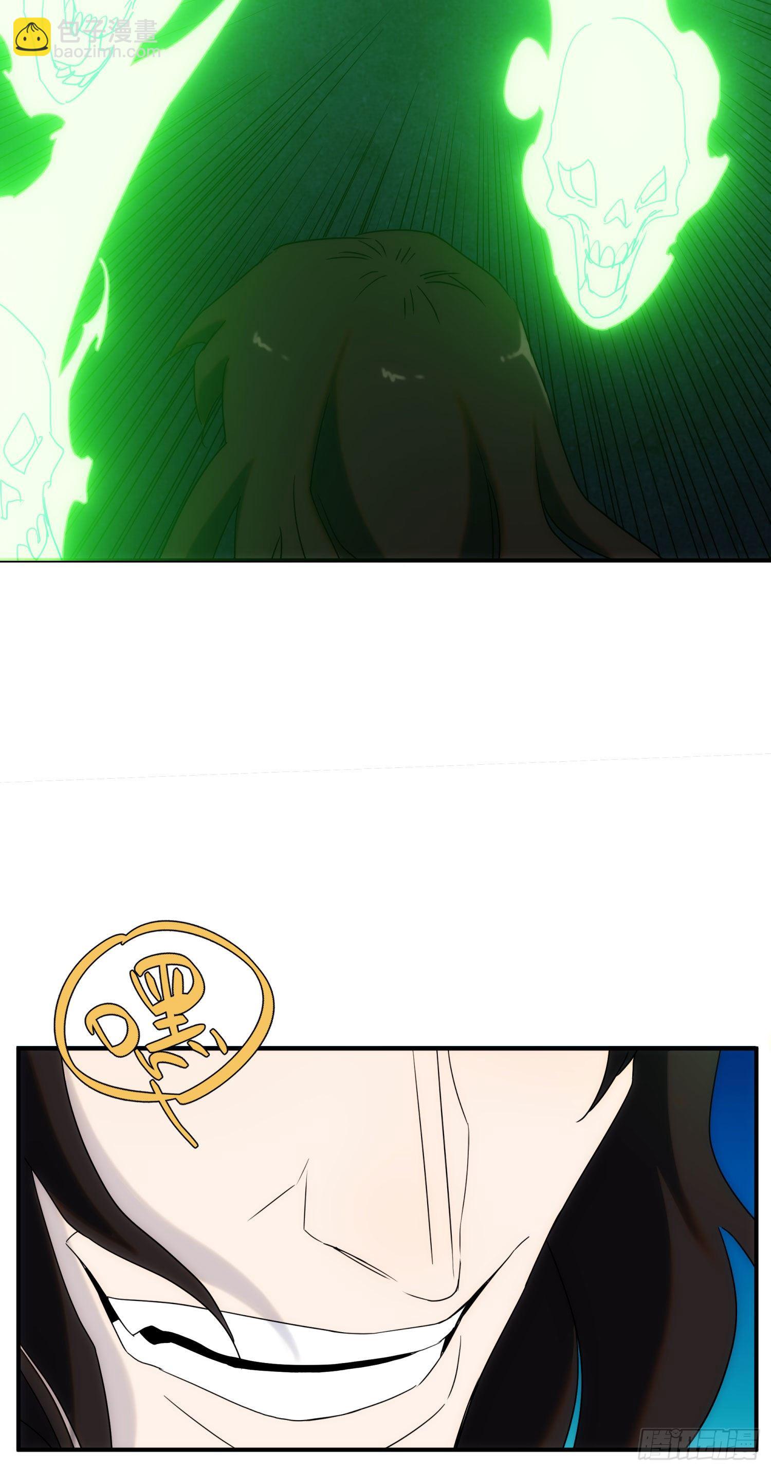 第30话 你竟然是背叛者-第37话