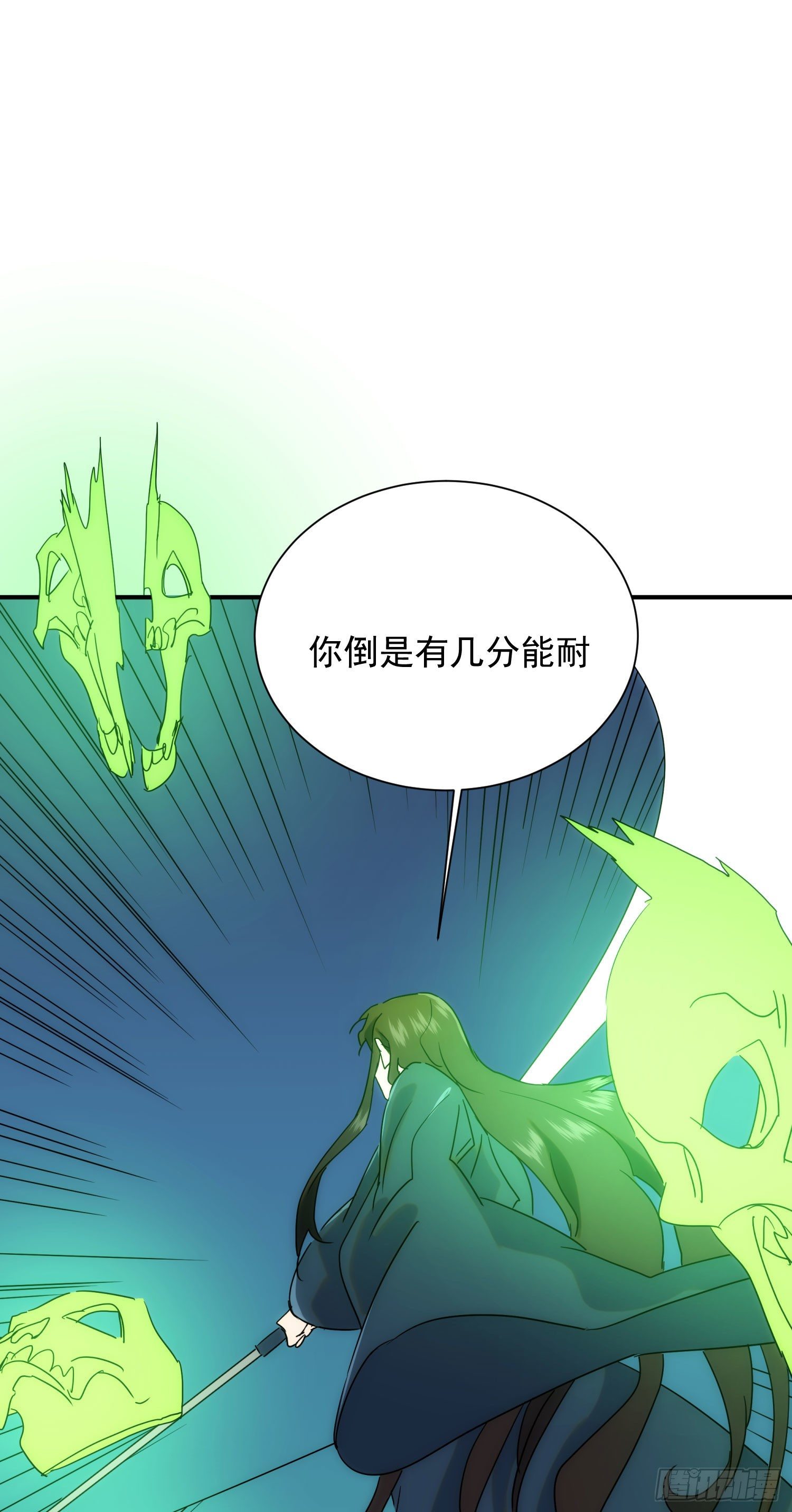 第30话 你竟然是背叛者-第37话