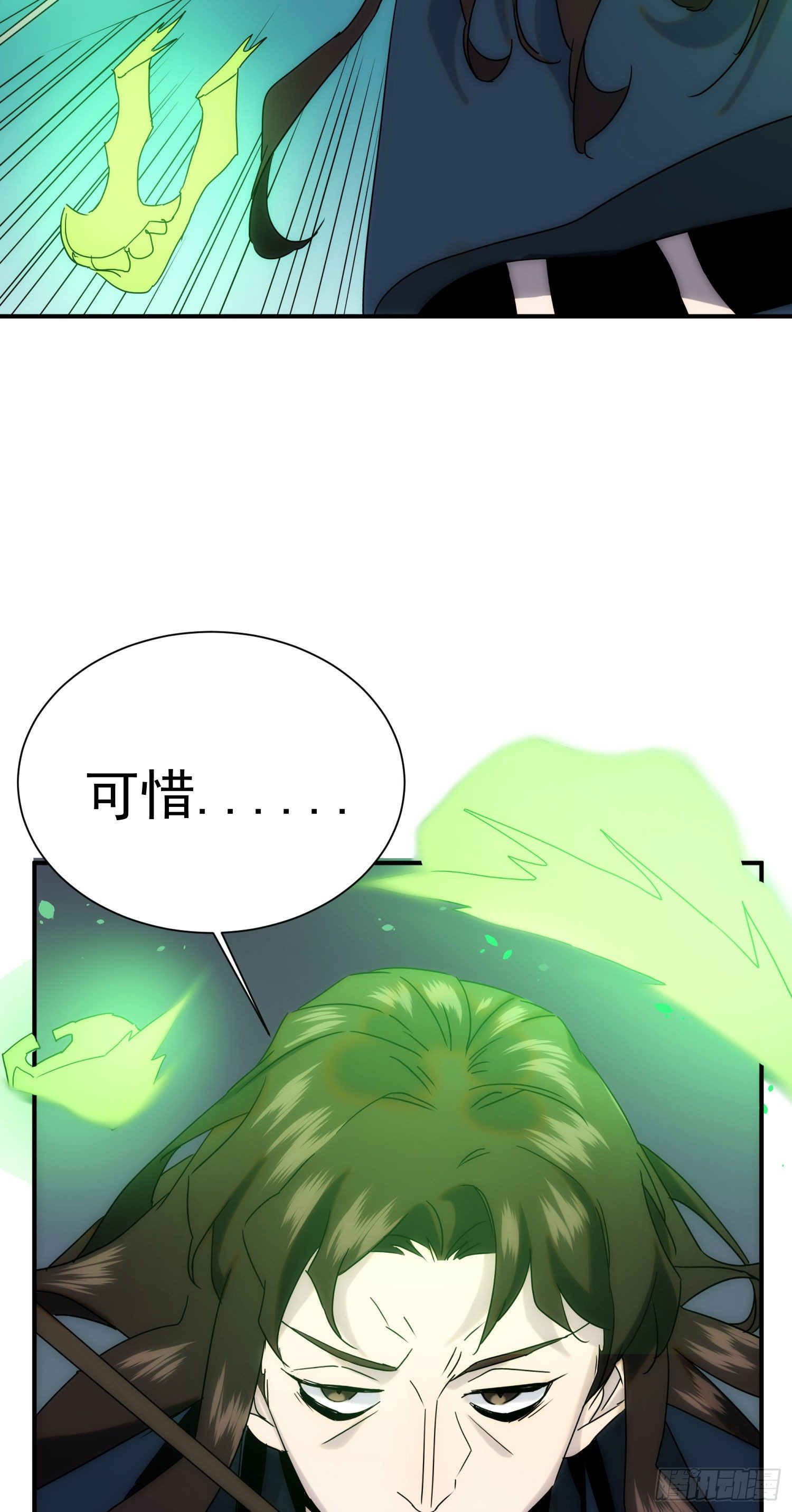 第30话 你竟然是背叛者-第37话