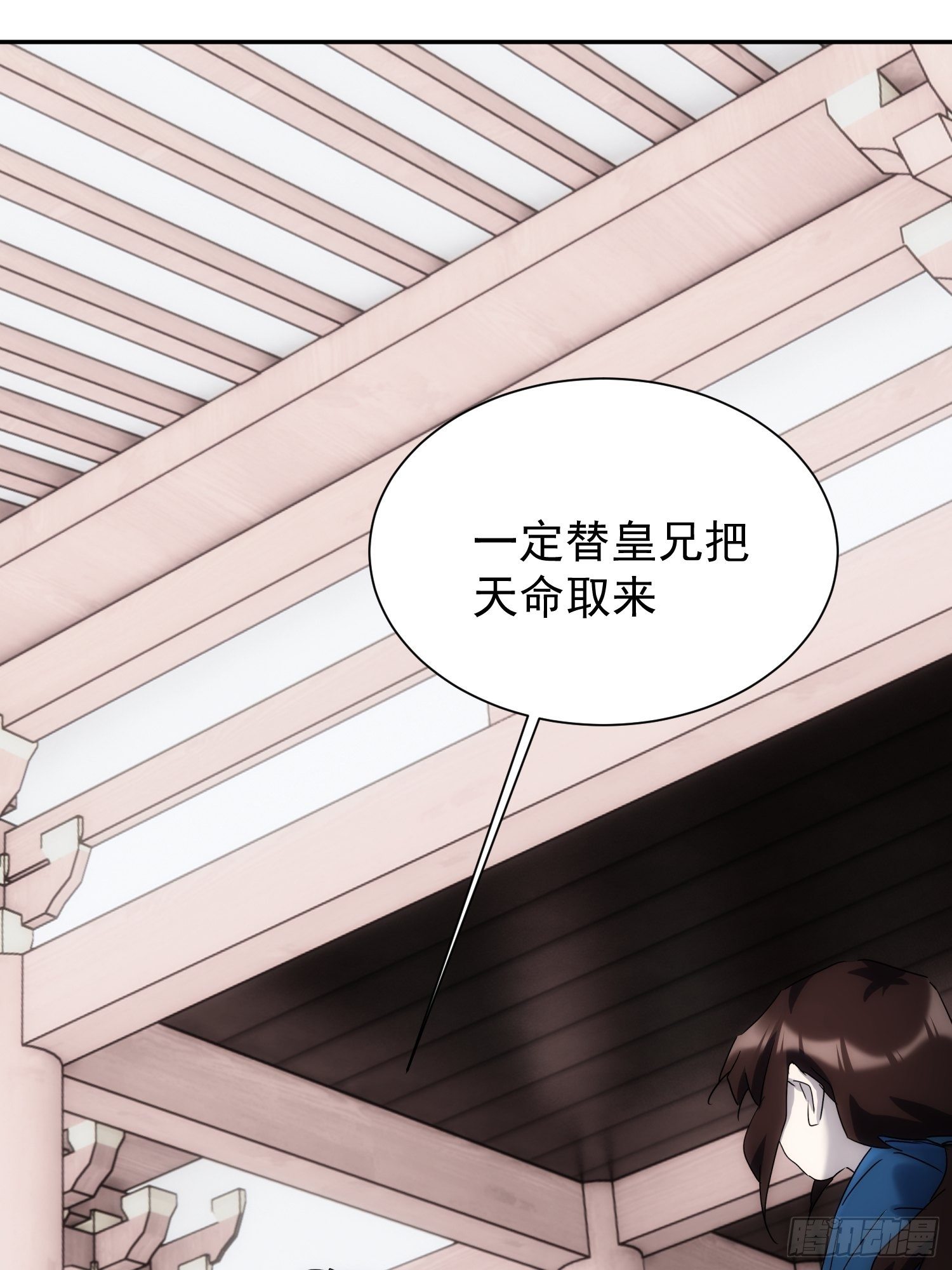 第32话 血祭至亲(1/2)-第39话