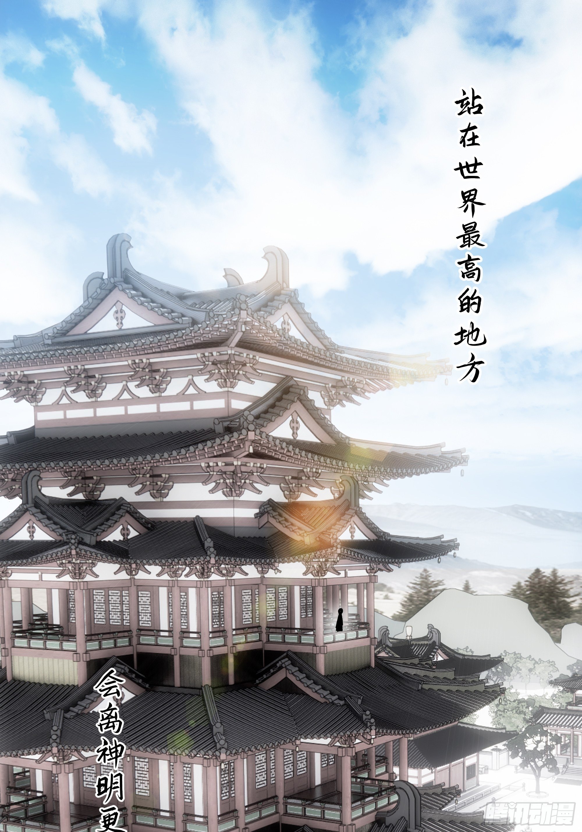 第32话 血祭至亲(1/2)-第39话