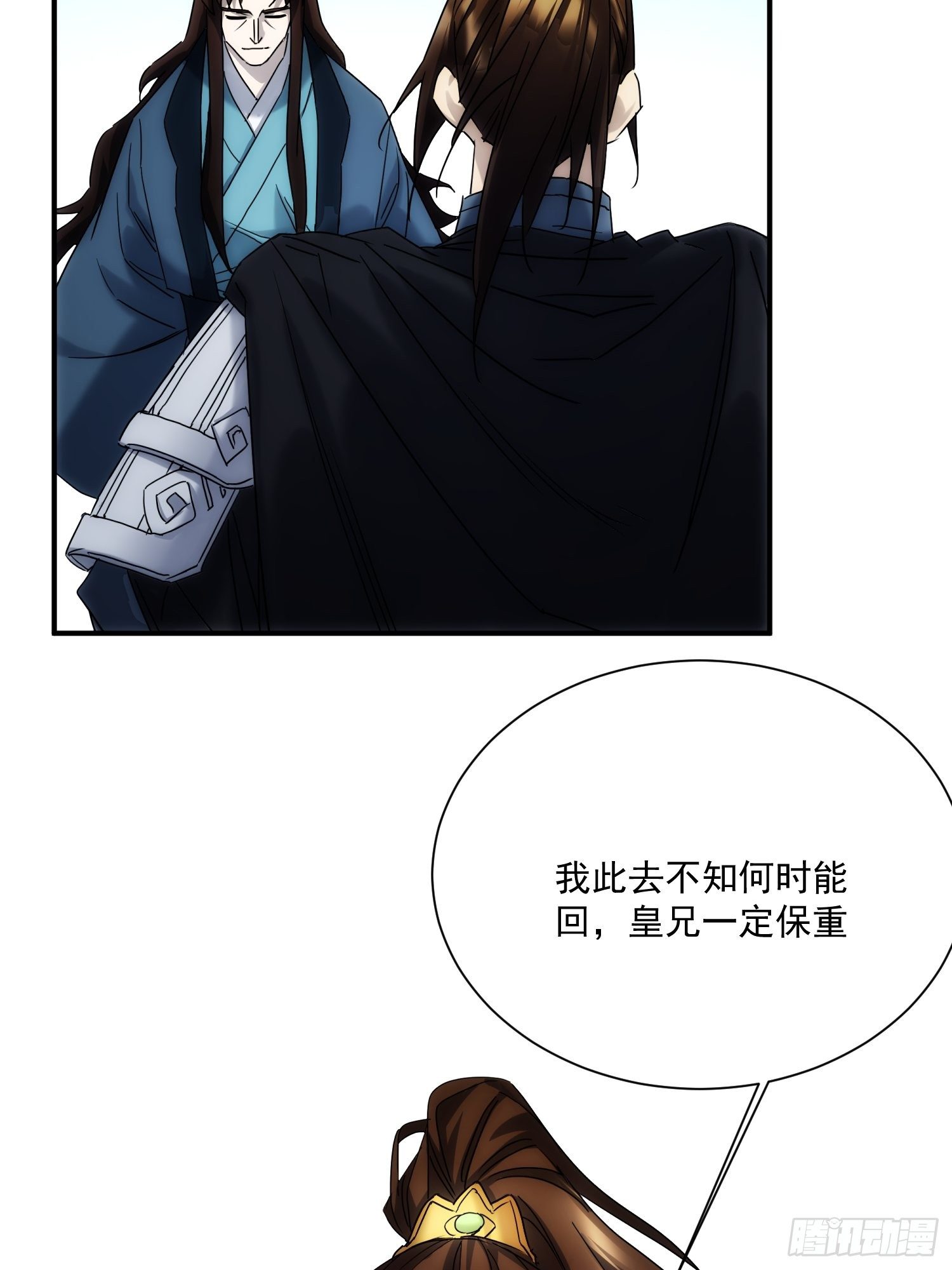 第32话 血祭至亲(1/2)-第39话