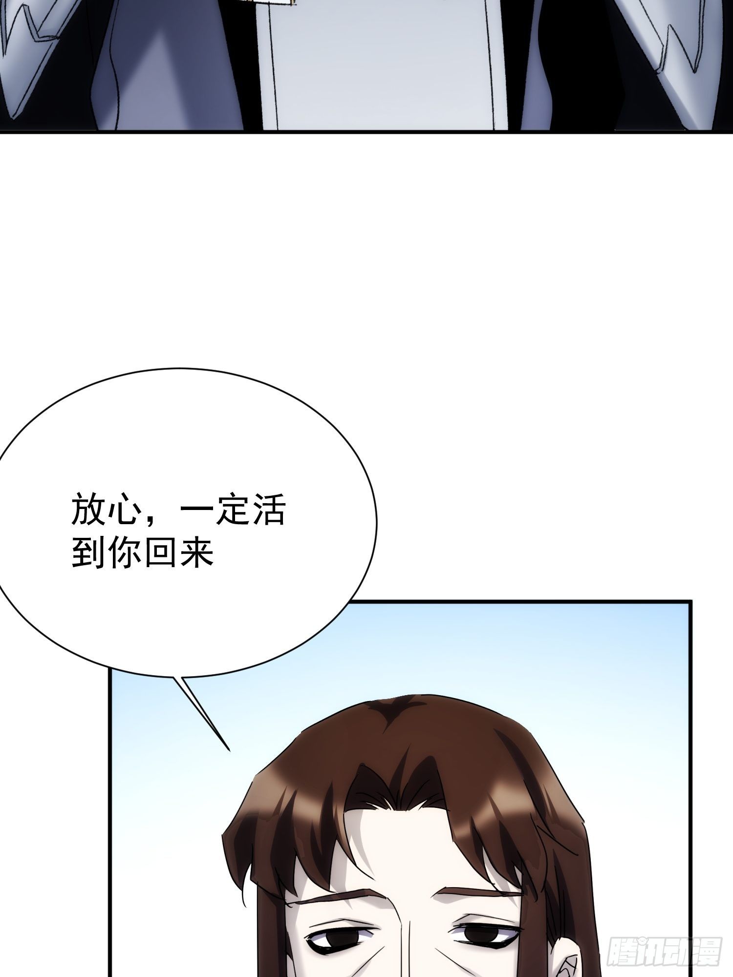 第32话 血祭至亲(1/2)-第39话