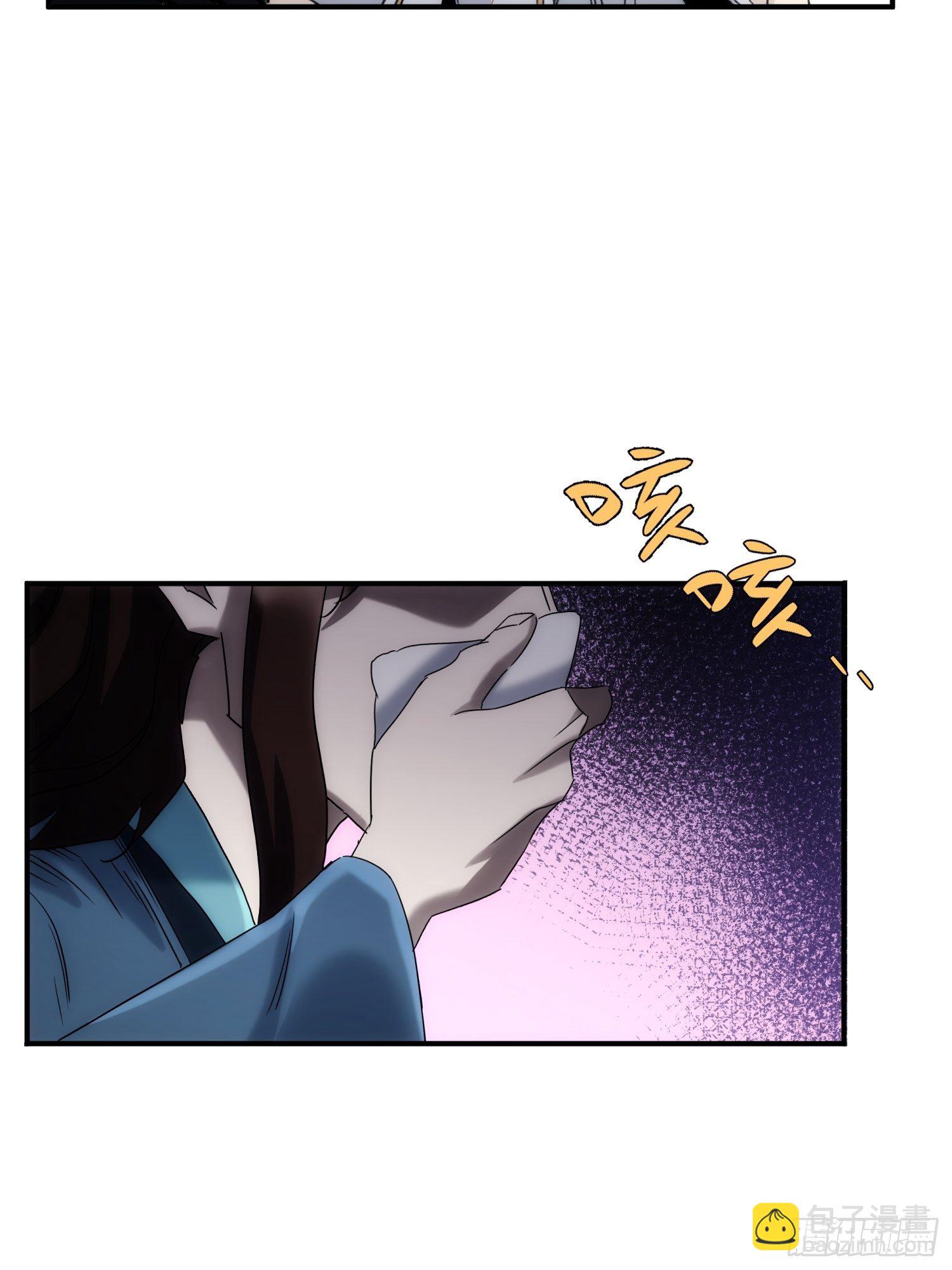 第32话 血祭至亲(1/2)-第39话