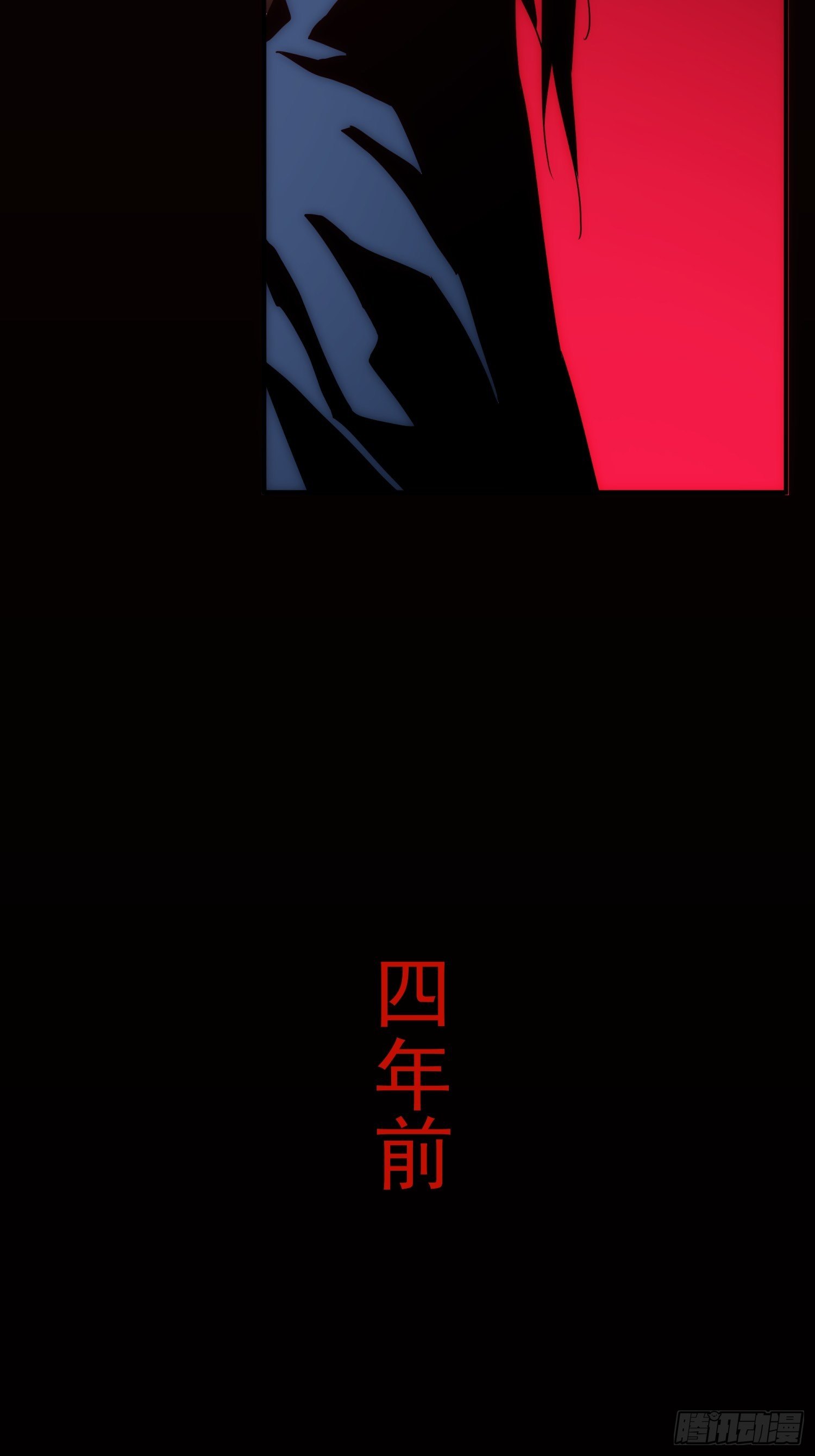 第32话 血祭至亲(1/2)-第39话