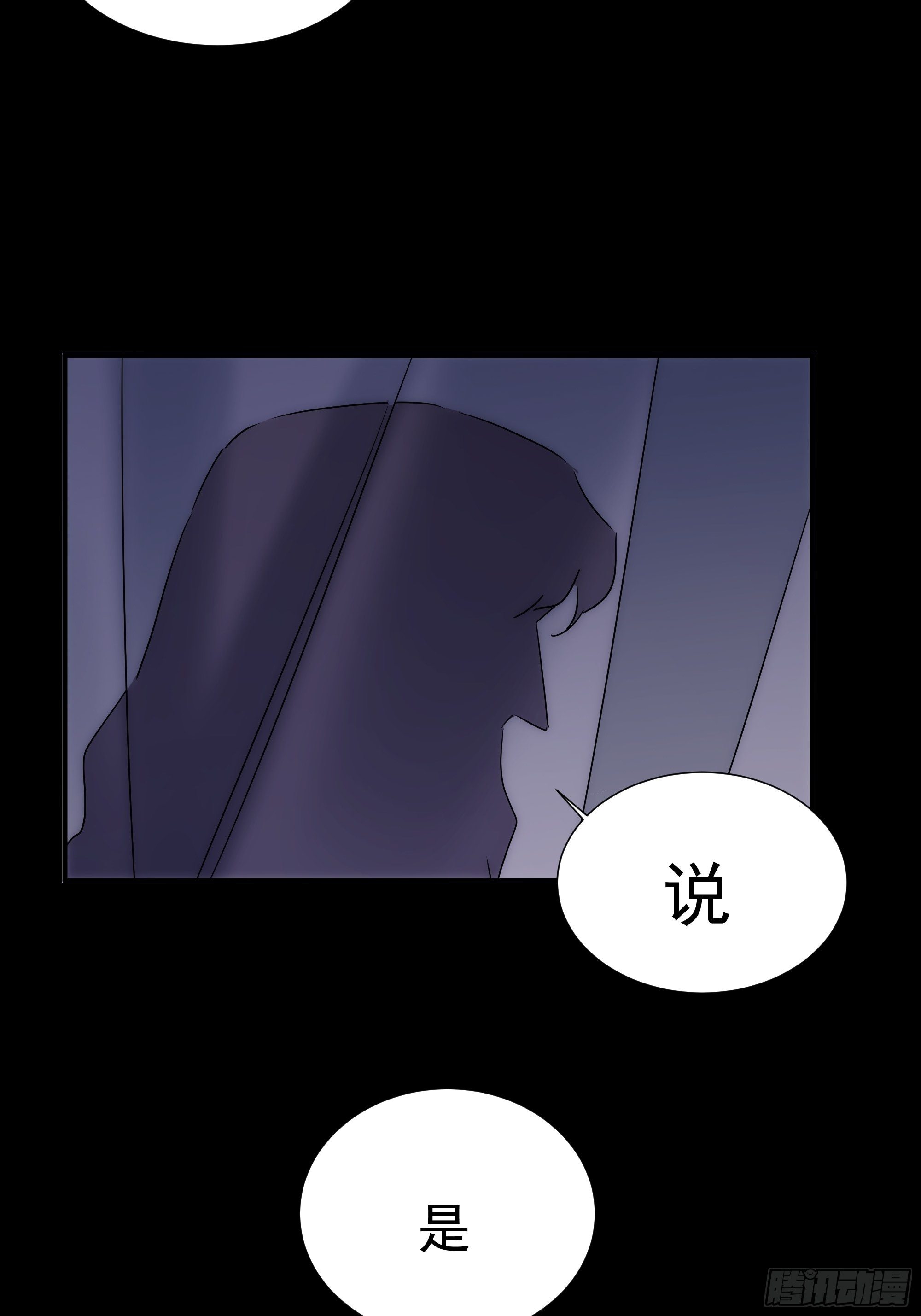 第32话 血祭至亲(1/2)-第39话