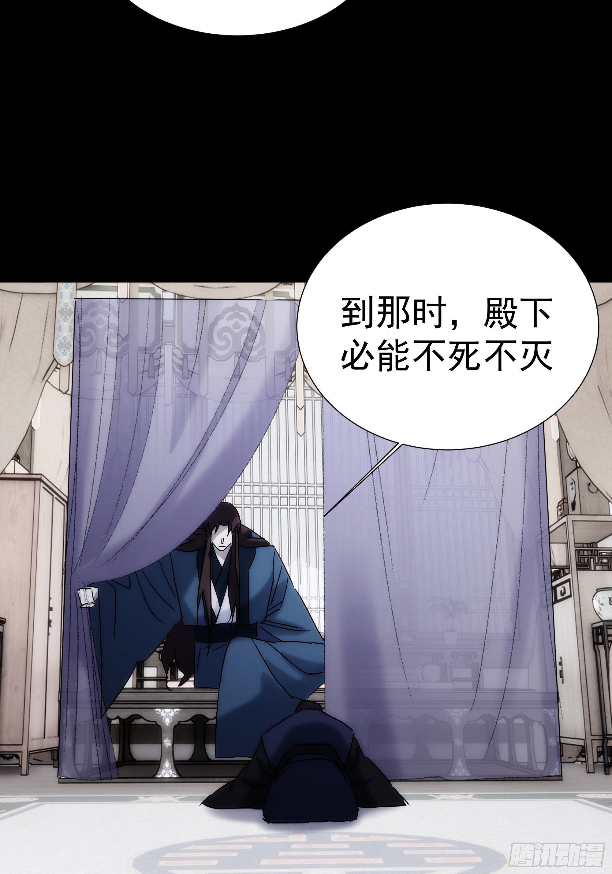 第32话 血祭至亲(1/2)-第39话