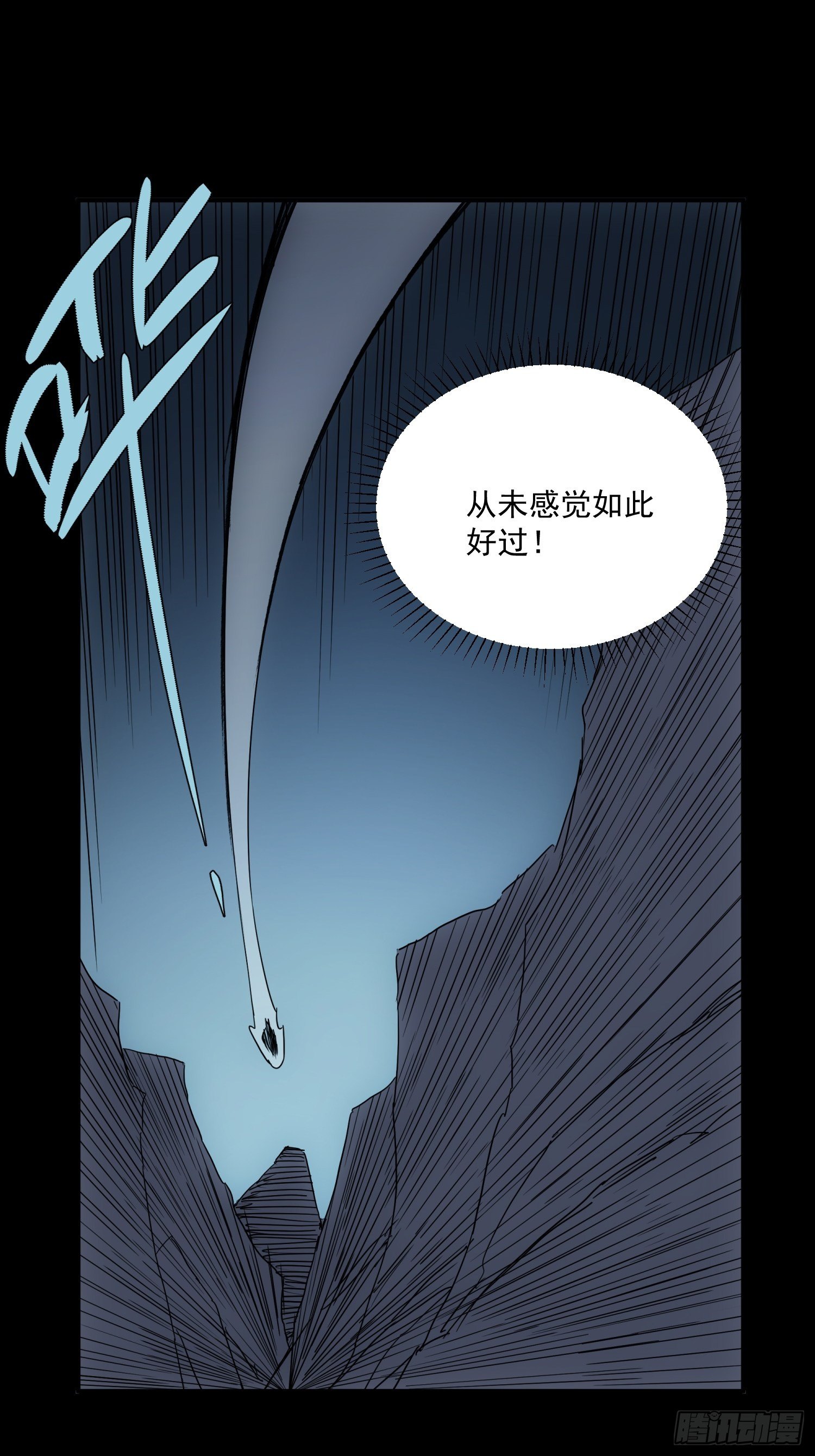第32话 血祭至亲(1/2)-第39话