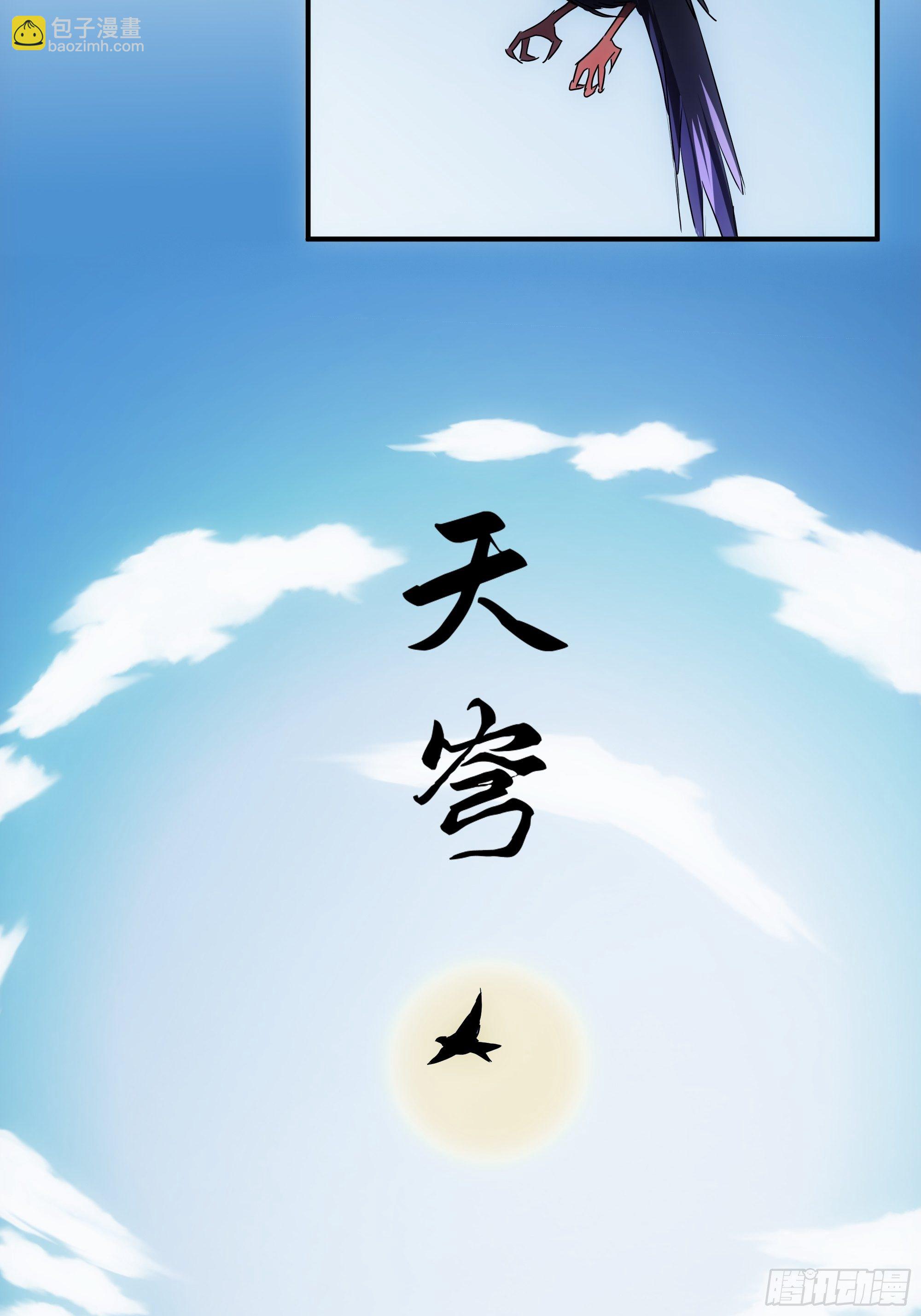 第32话 血祭至亲(1/2)-第39话