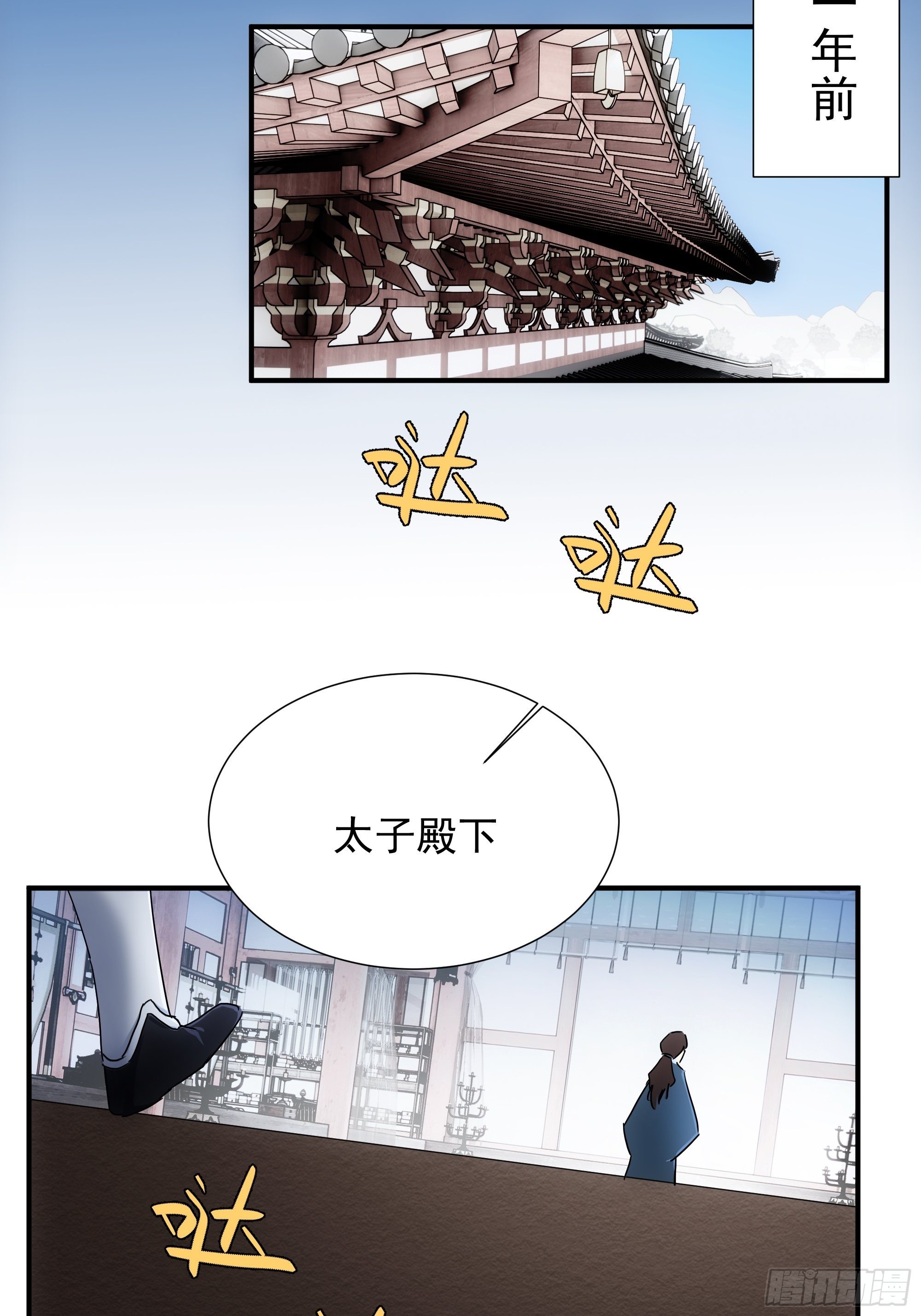 第32话 血祭至亲(1/2)-第39话