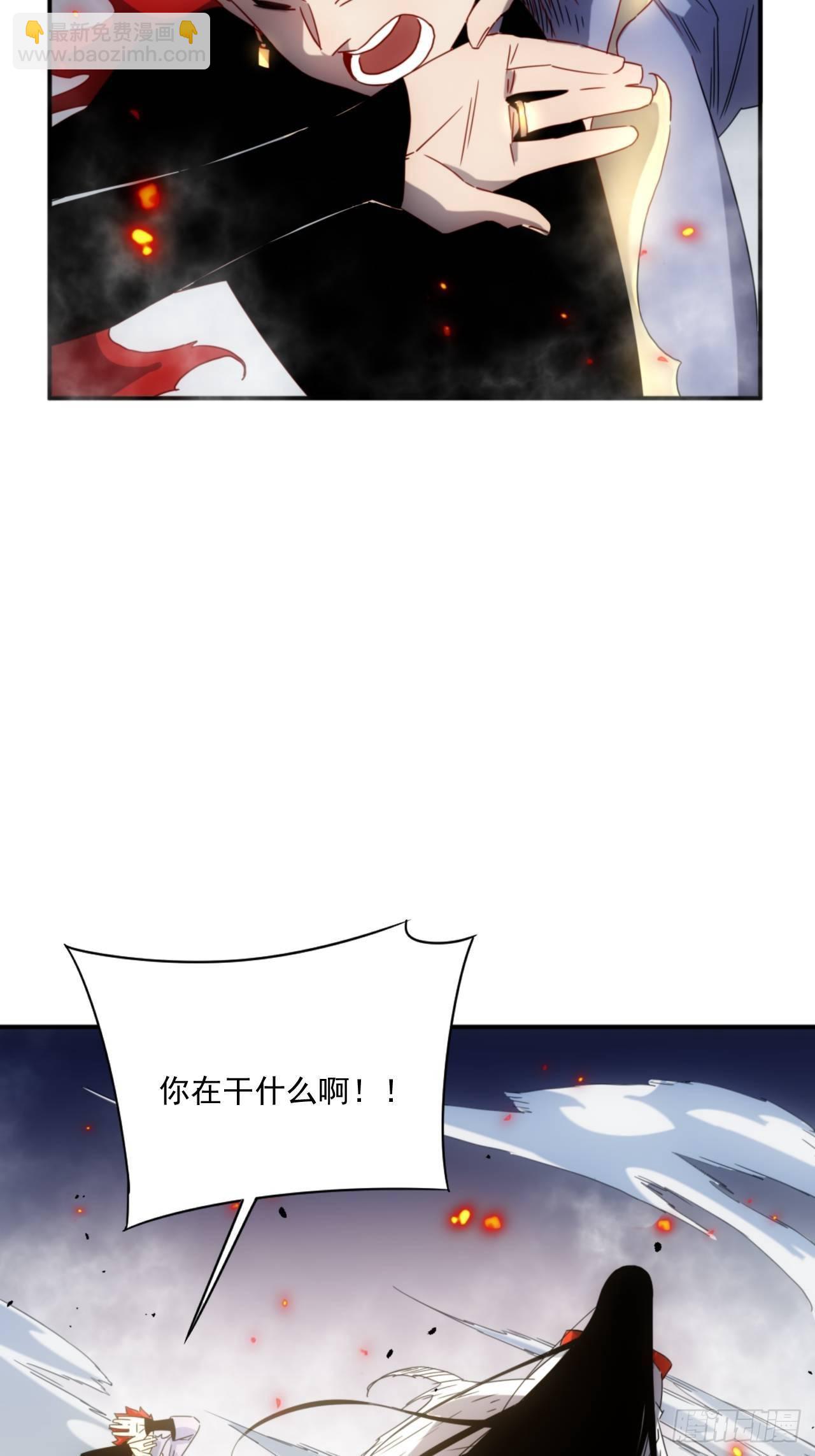 第4话 魔尊已经兵解了-第5话