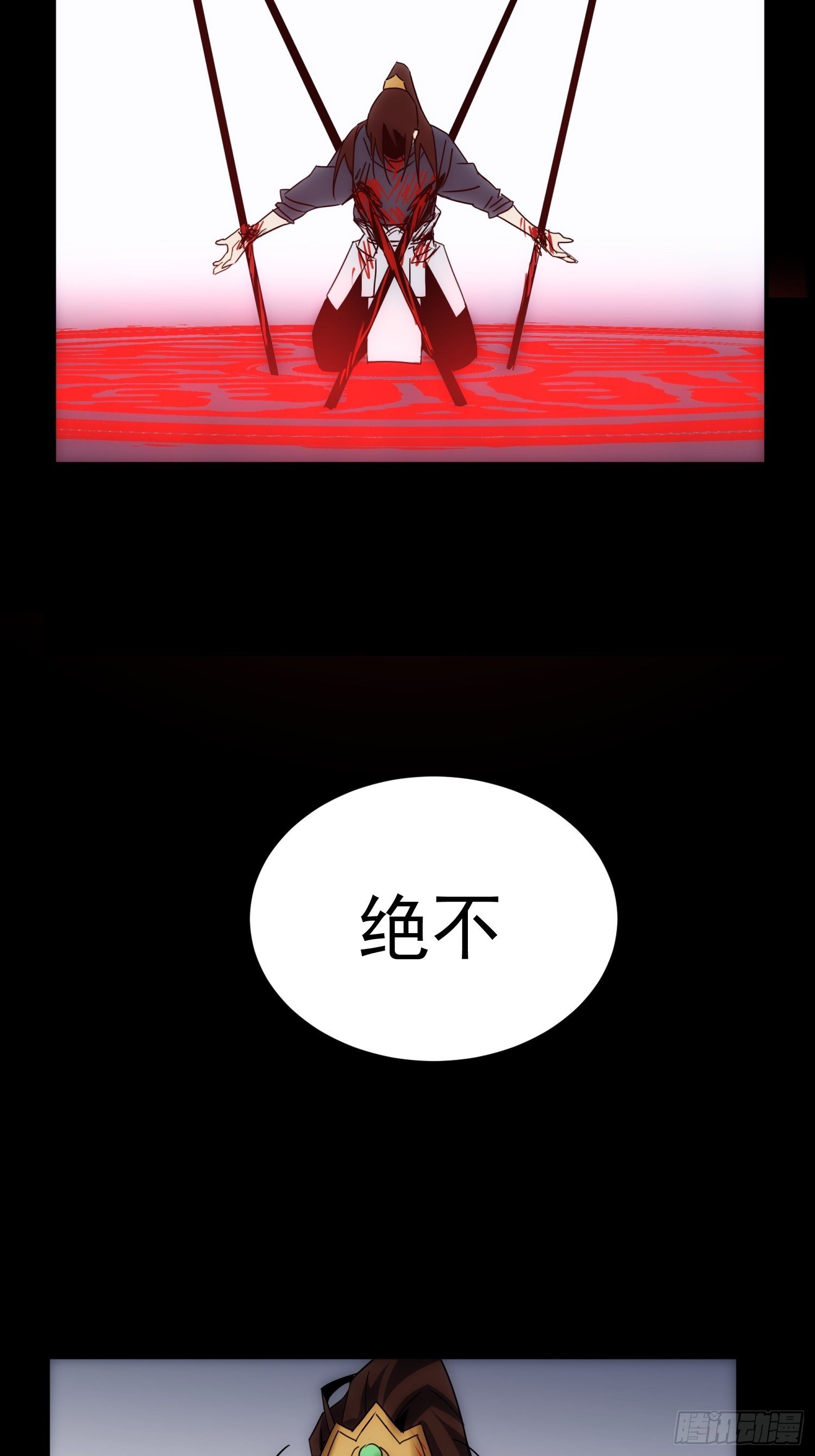 第34话 渺小的蝼蚁(1/2)-第41话