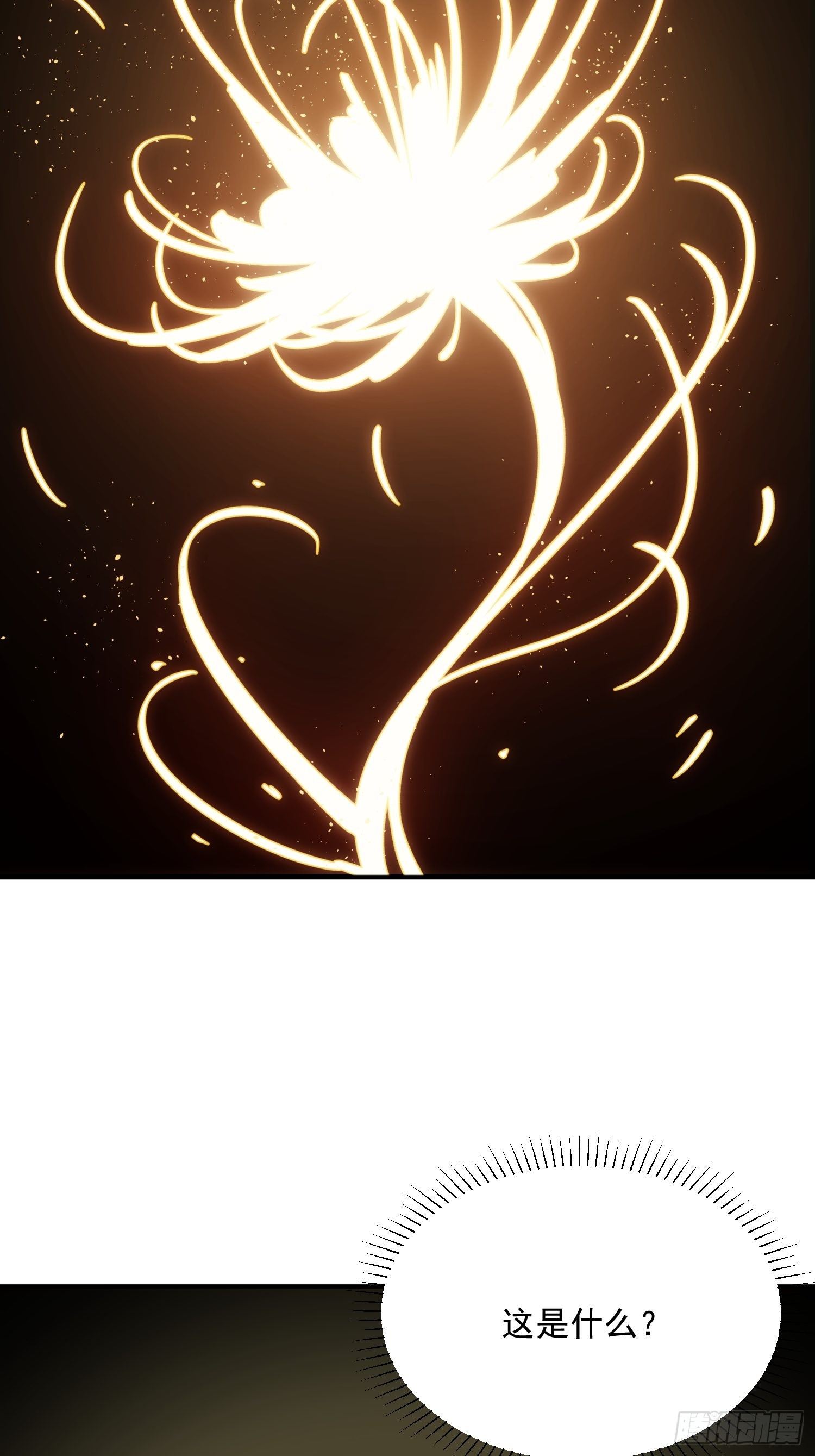 第34话 渺小的蝼蚁(1/2)-第41话