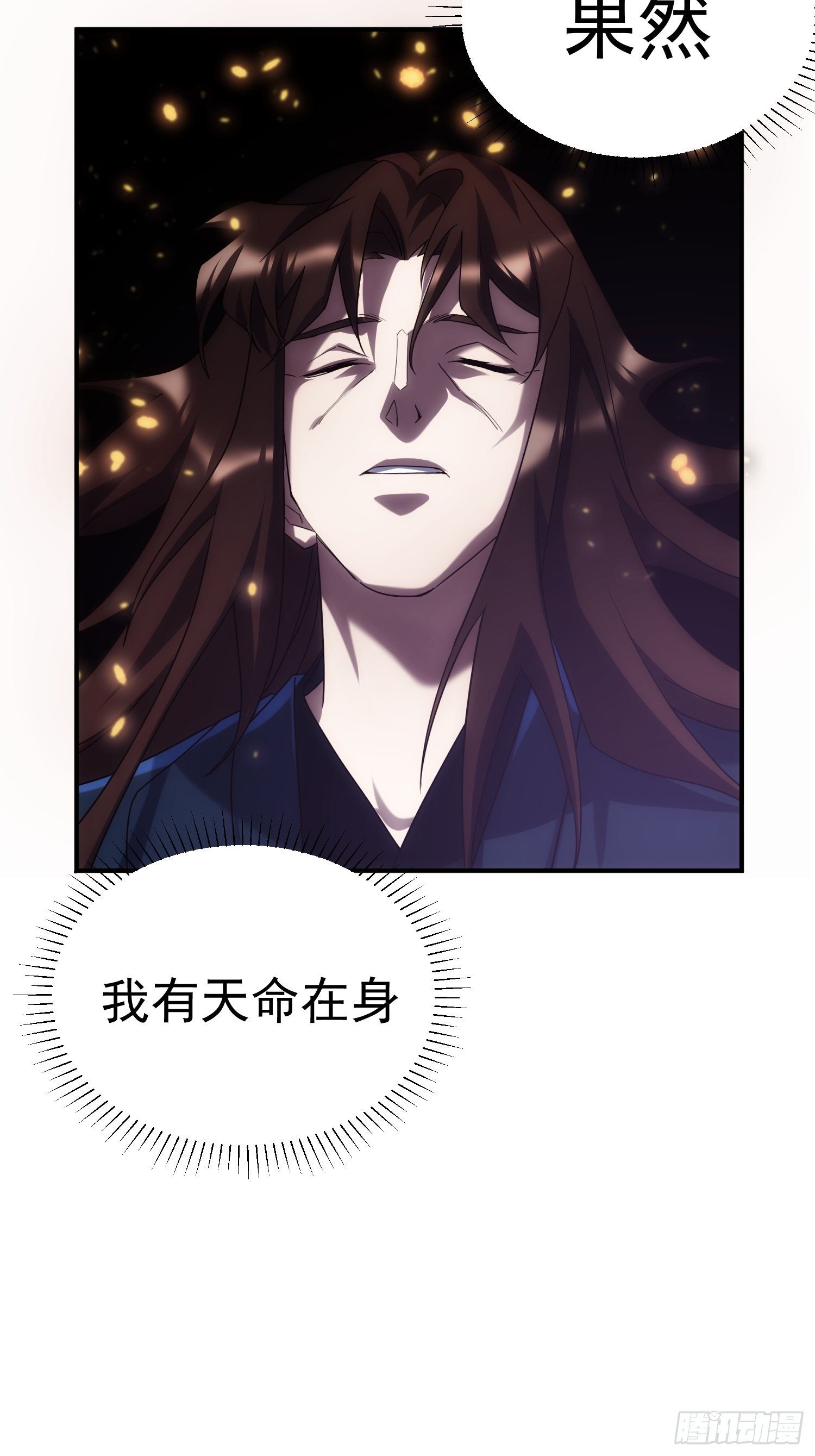 第34话 渺小的蝼蚁(1/2)-第41话