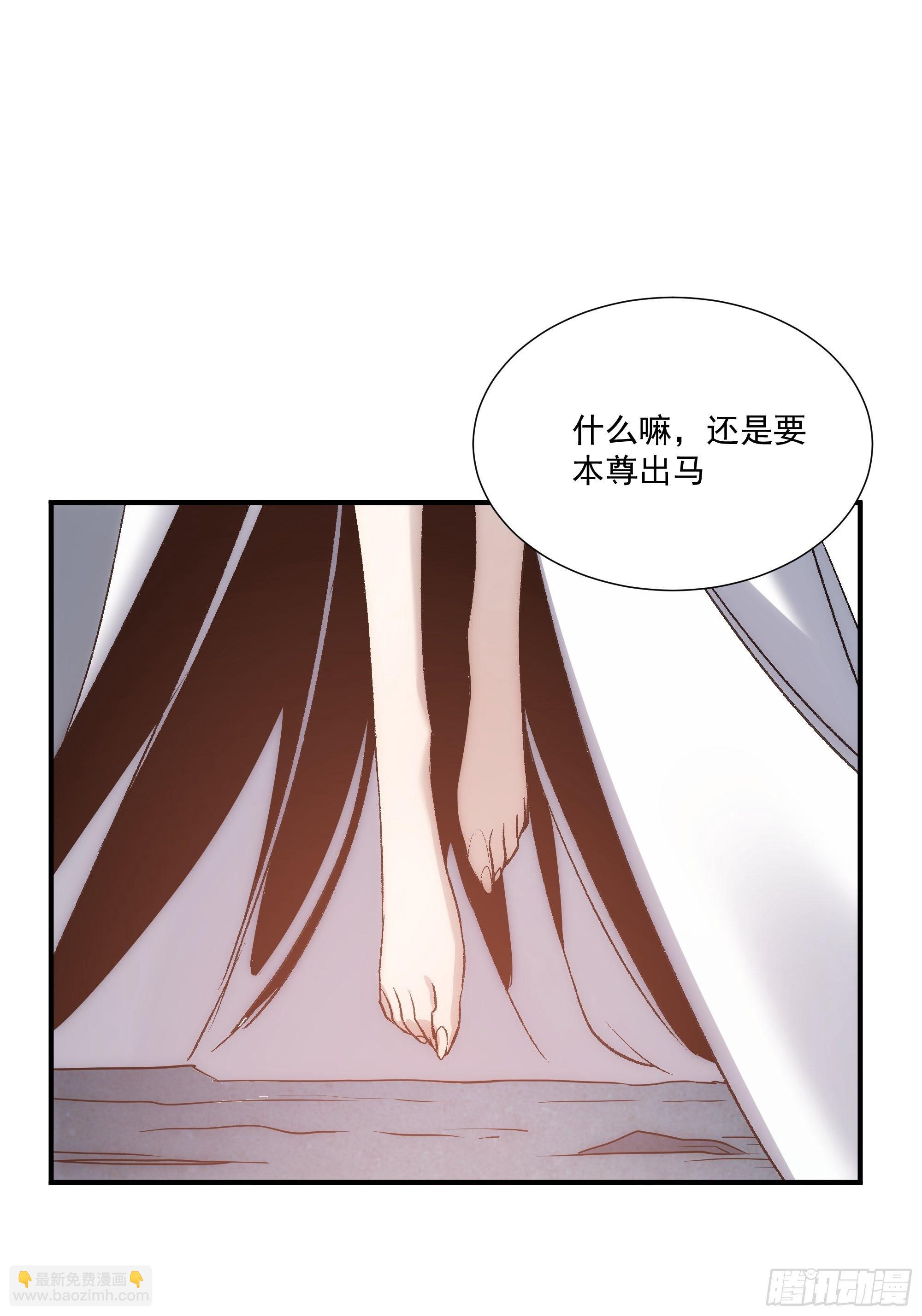 第34话 渺小的蝼蚁(1/2)-第41话