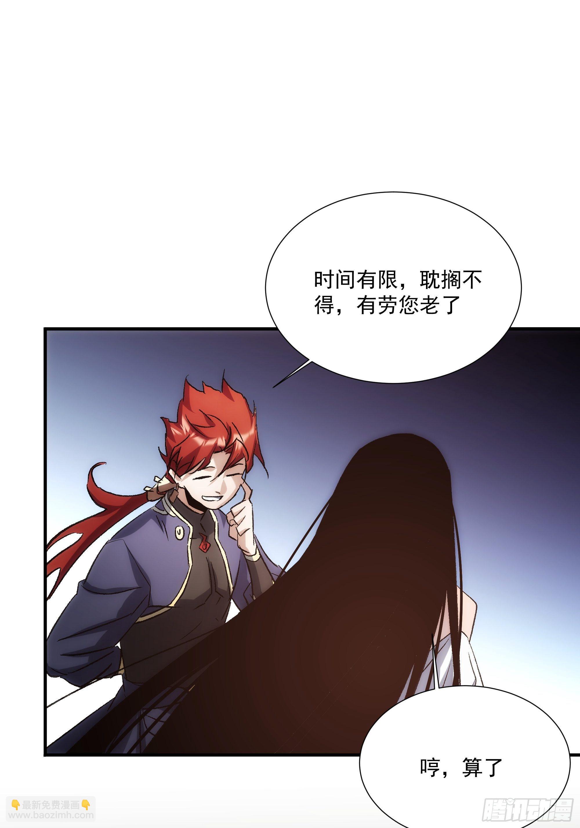 第34话 渺小的蝼蚁(1/2)-第41话