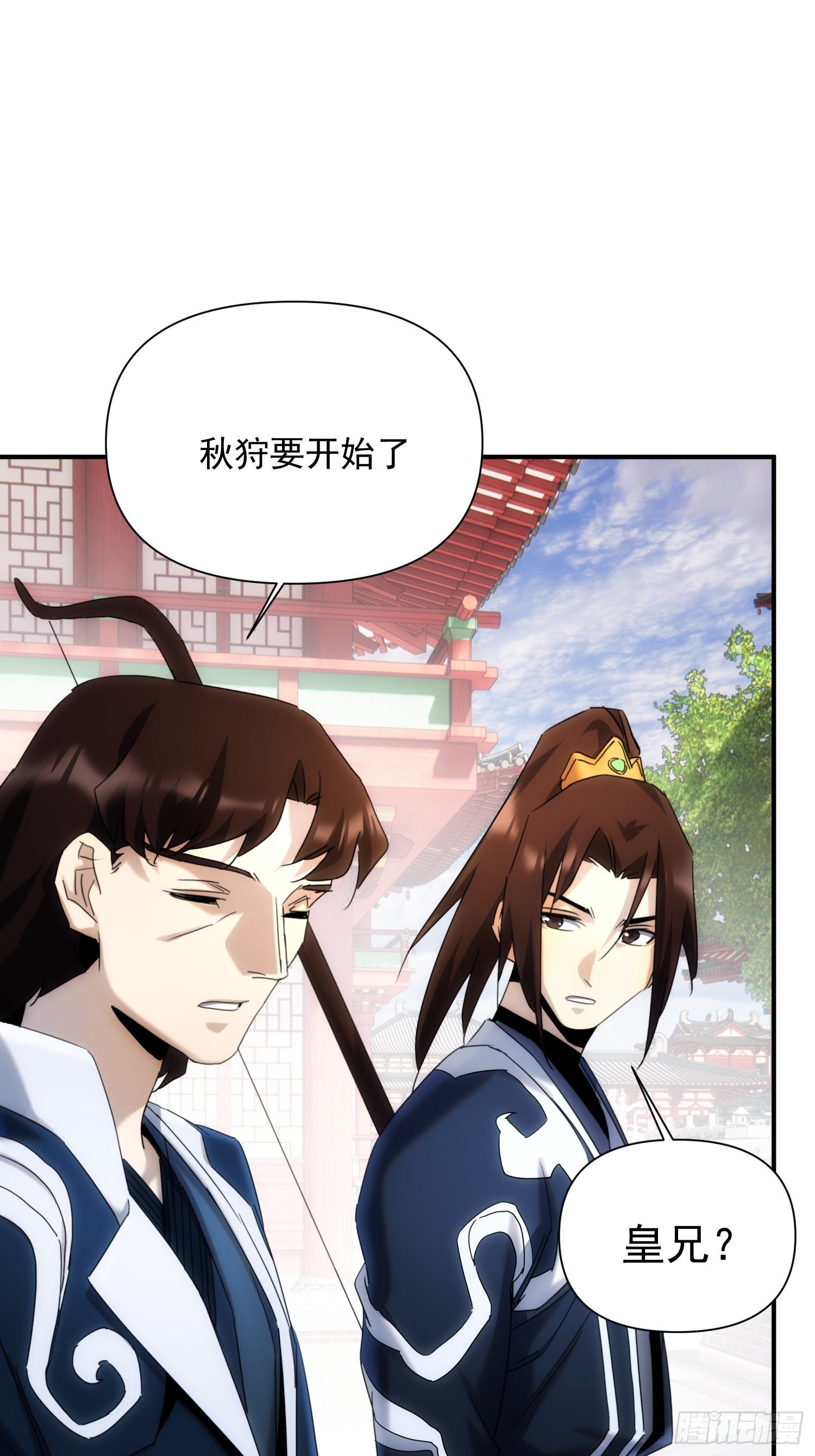 第36话 番外前尘旧事（上）-第43话
