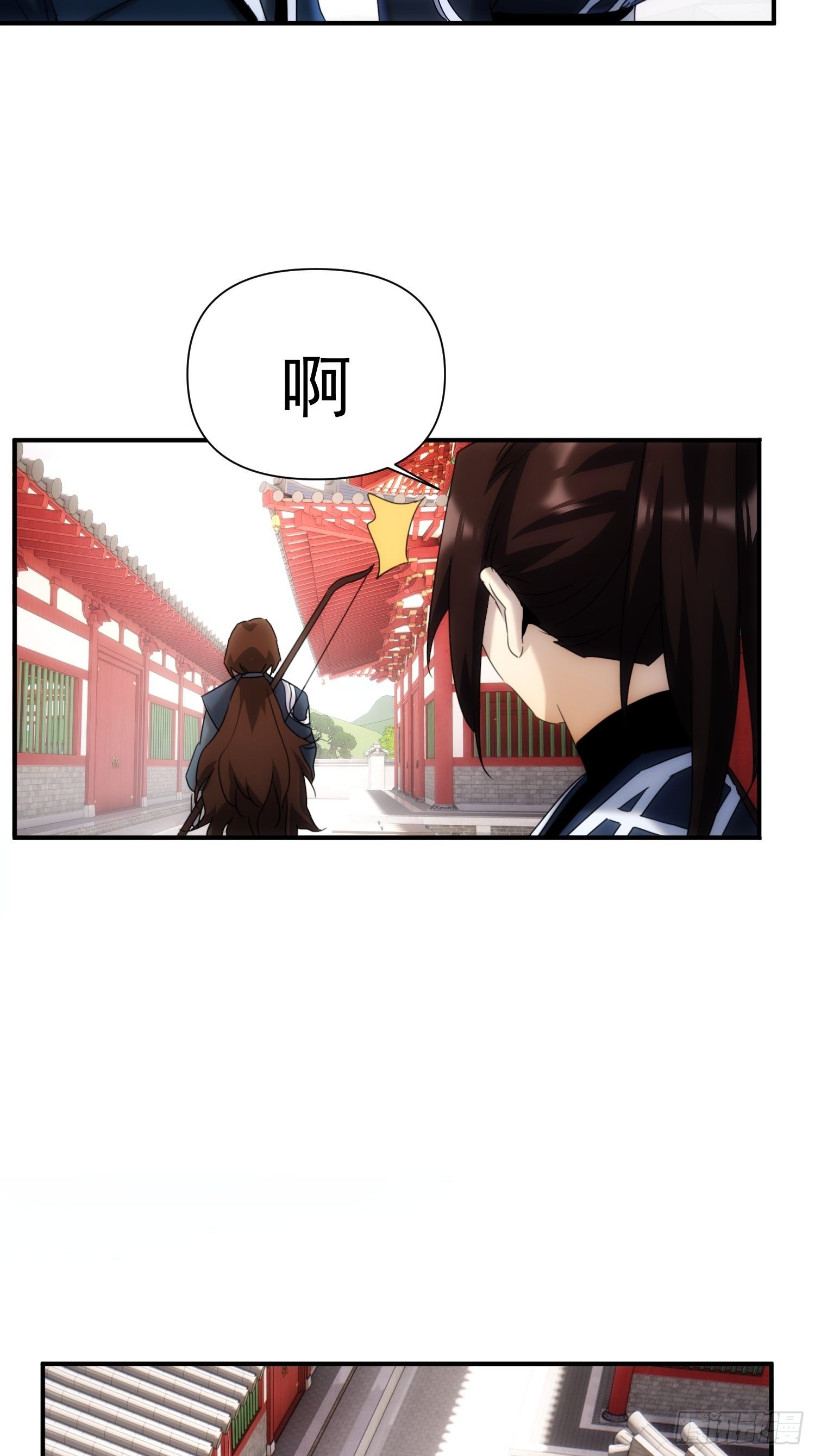 第36话 番外前尘旧事（上）-第43话