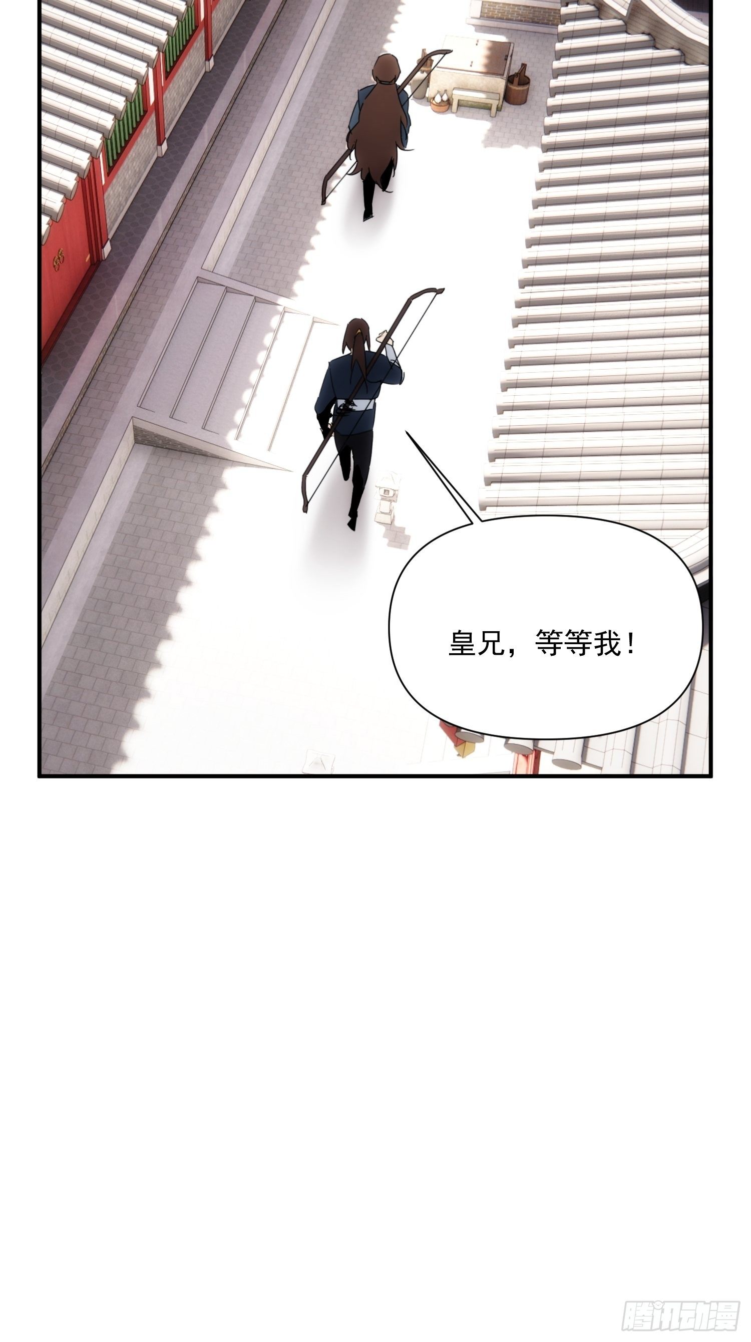 第36话 番外前尘旧事（上）-第43话