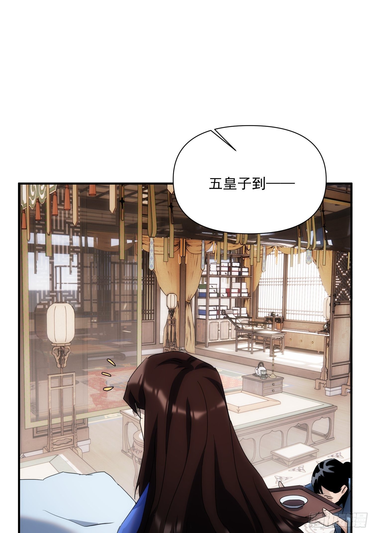 第36话 番外前尘旧事（上）-第43话