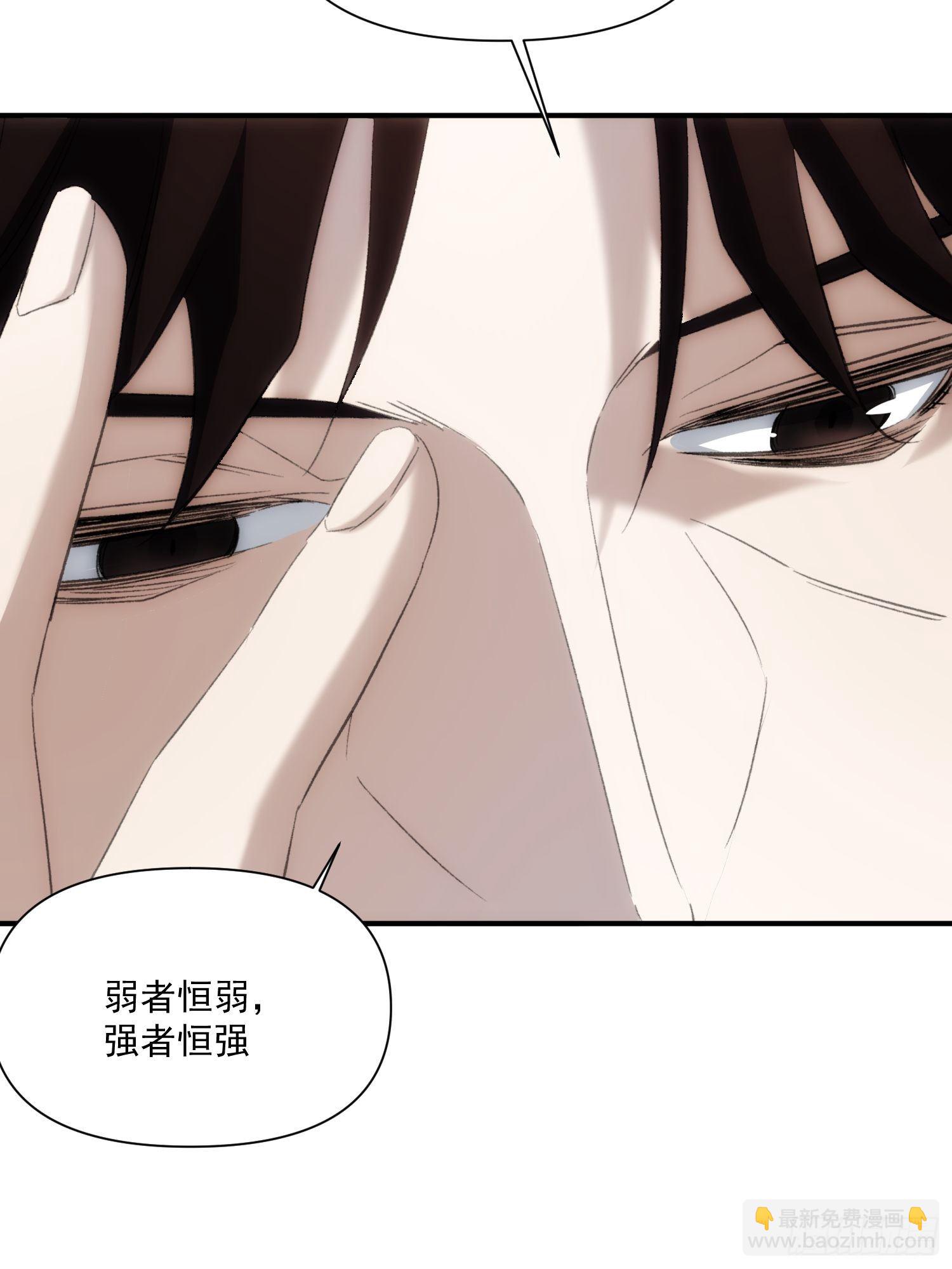 第36话 番外前尘旧事（上）-第43话