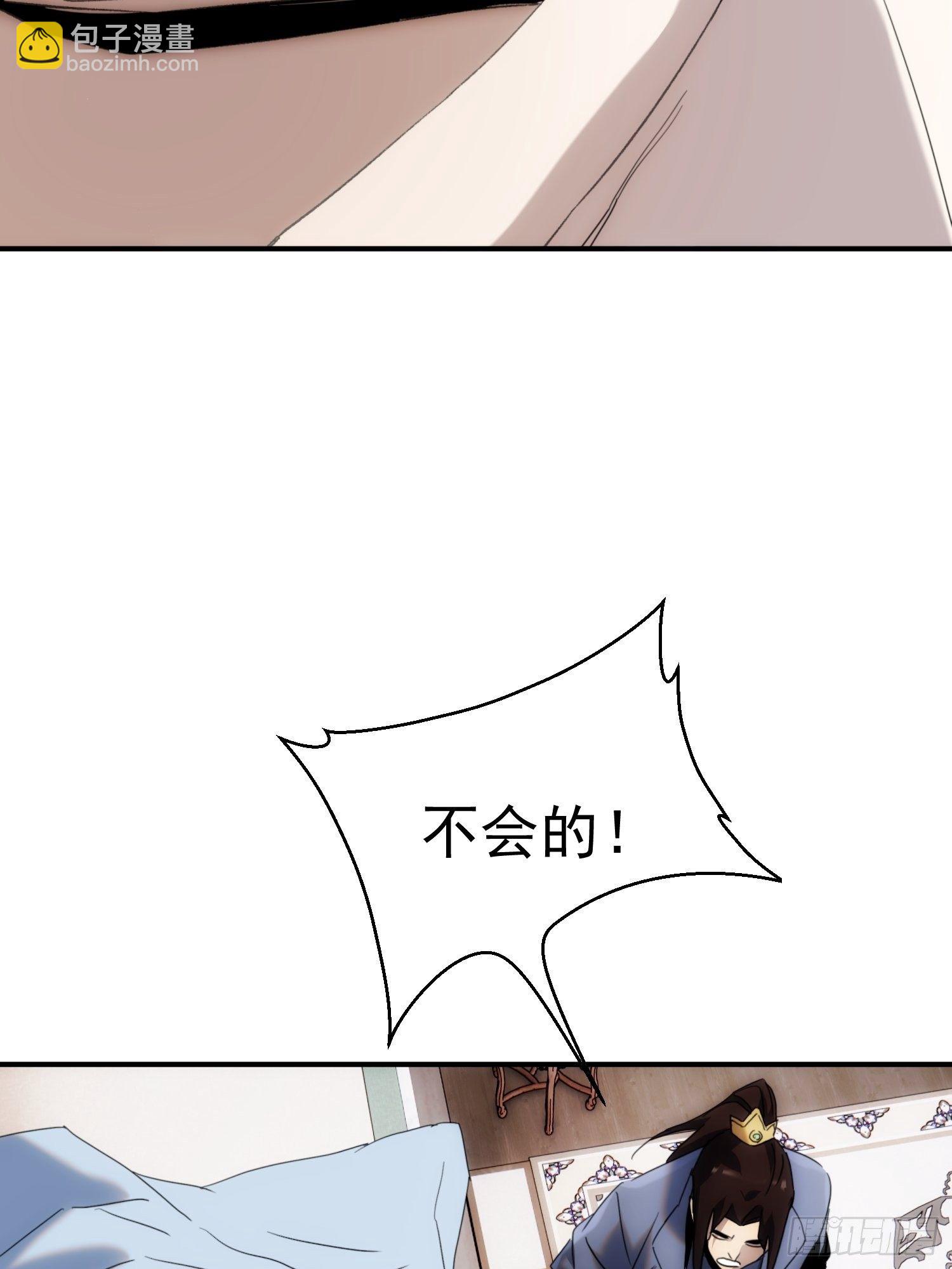 第36话 番外前尘旧事（上）-第43话