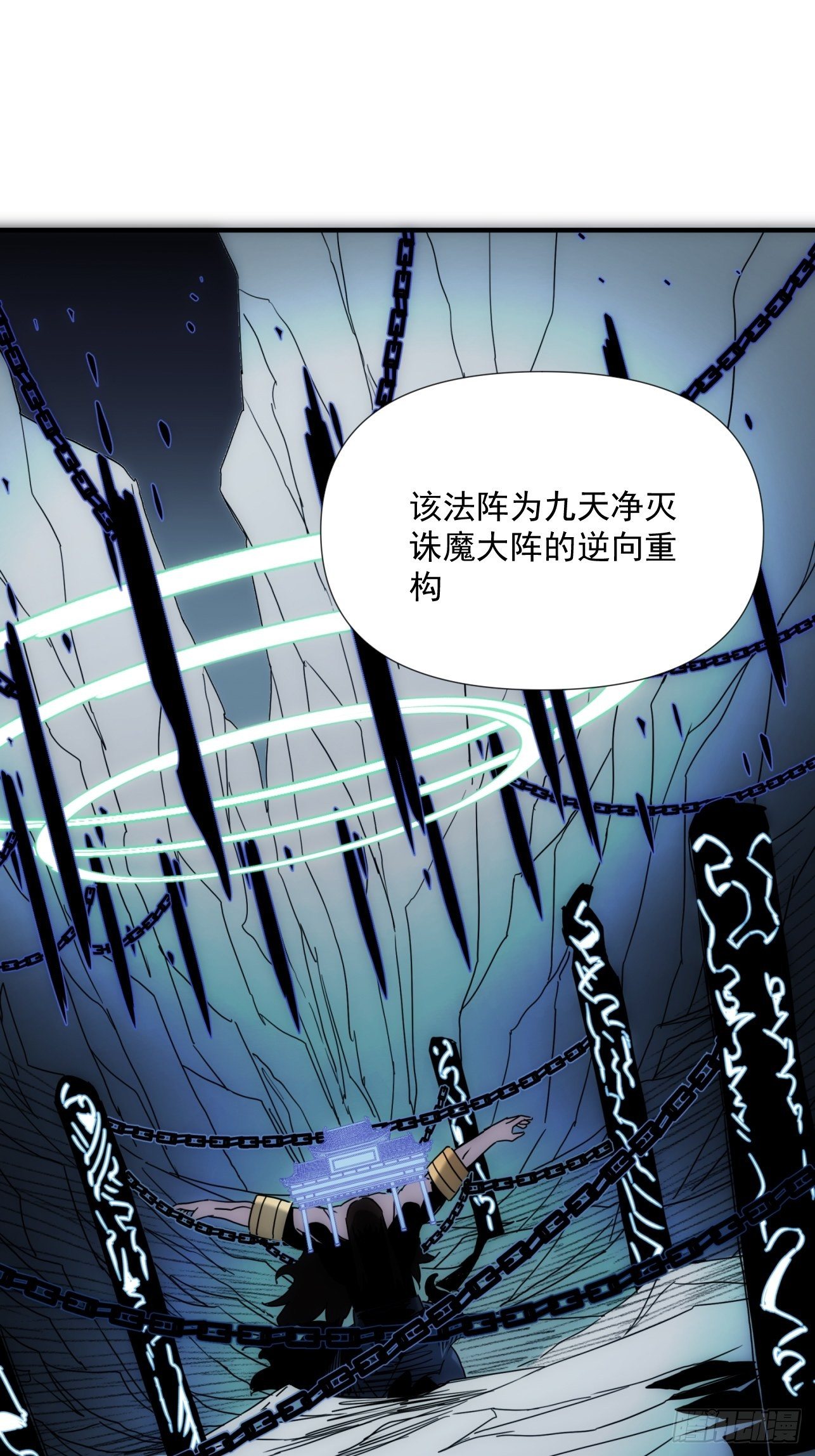 第39话 小龙你回来啦-第47话