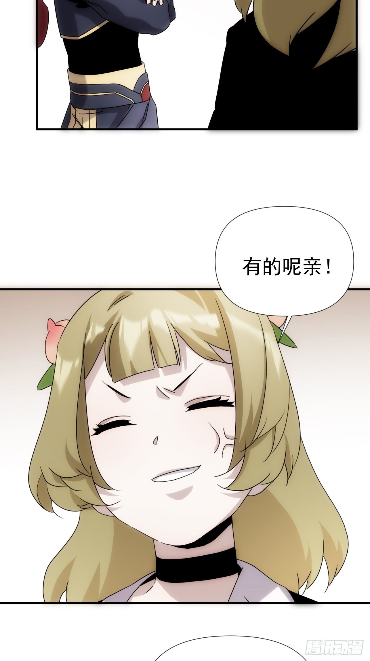 第39话 小龙你回来啦-第47话