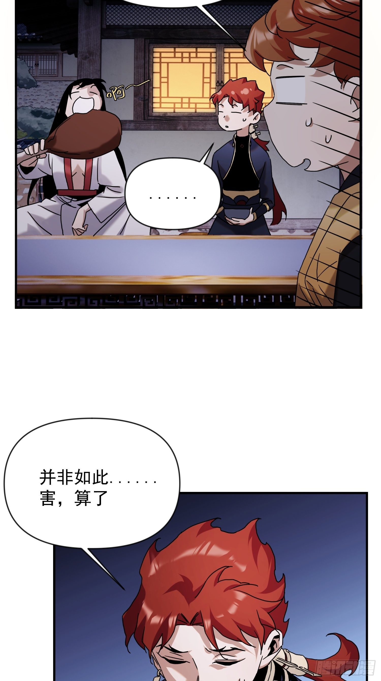 第41话 我不和死人做生意-第49话