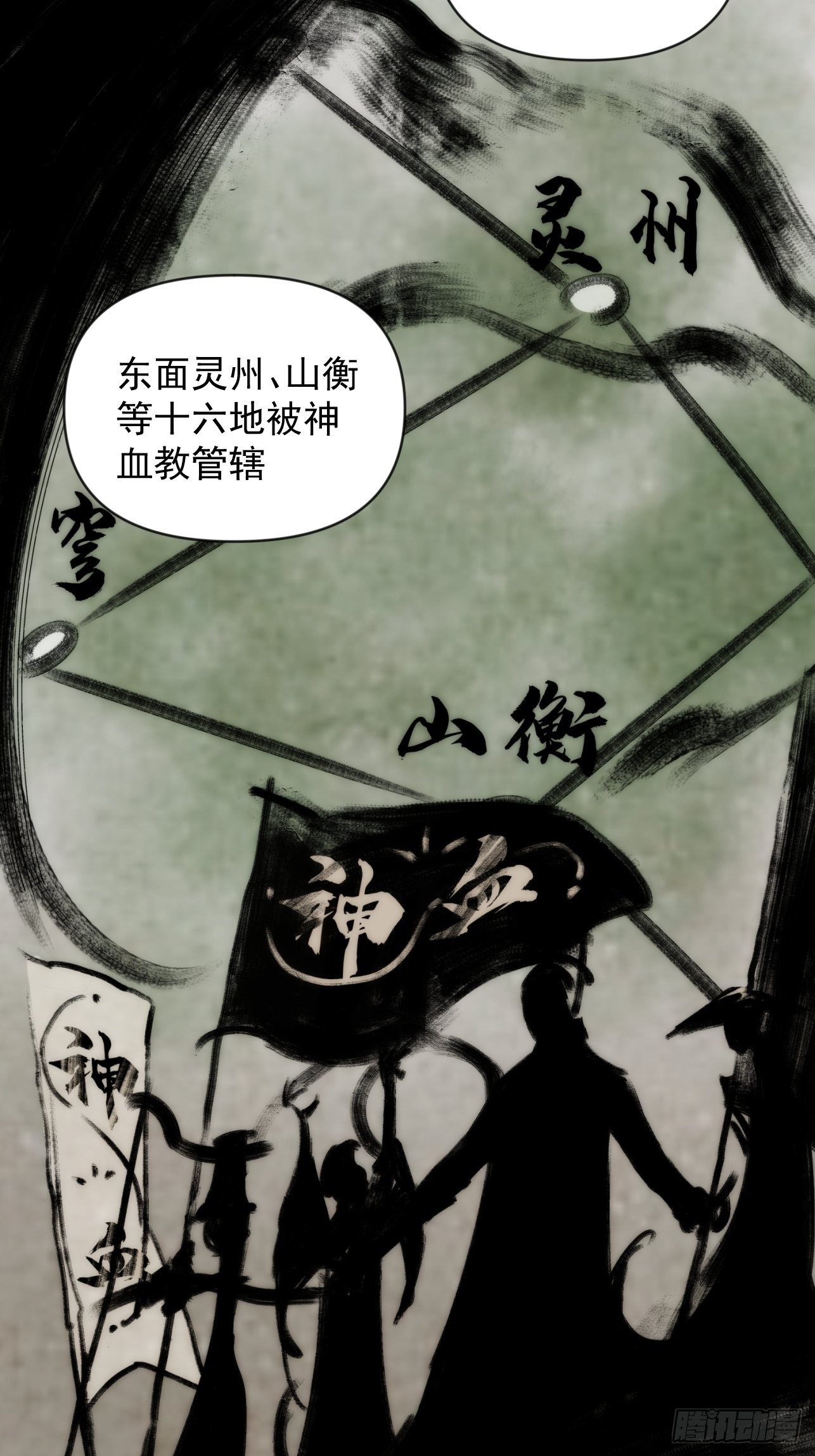 第41话 我不和死人做生意-第49话