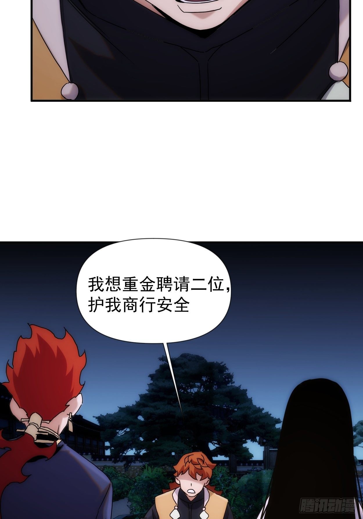 第41话 我不和死人做生意-第49话
