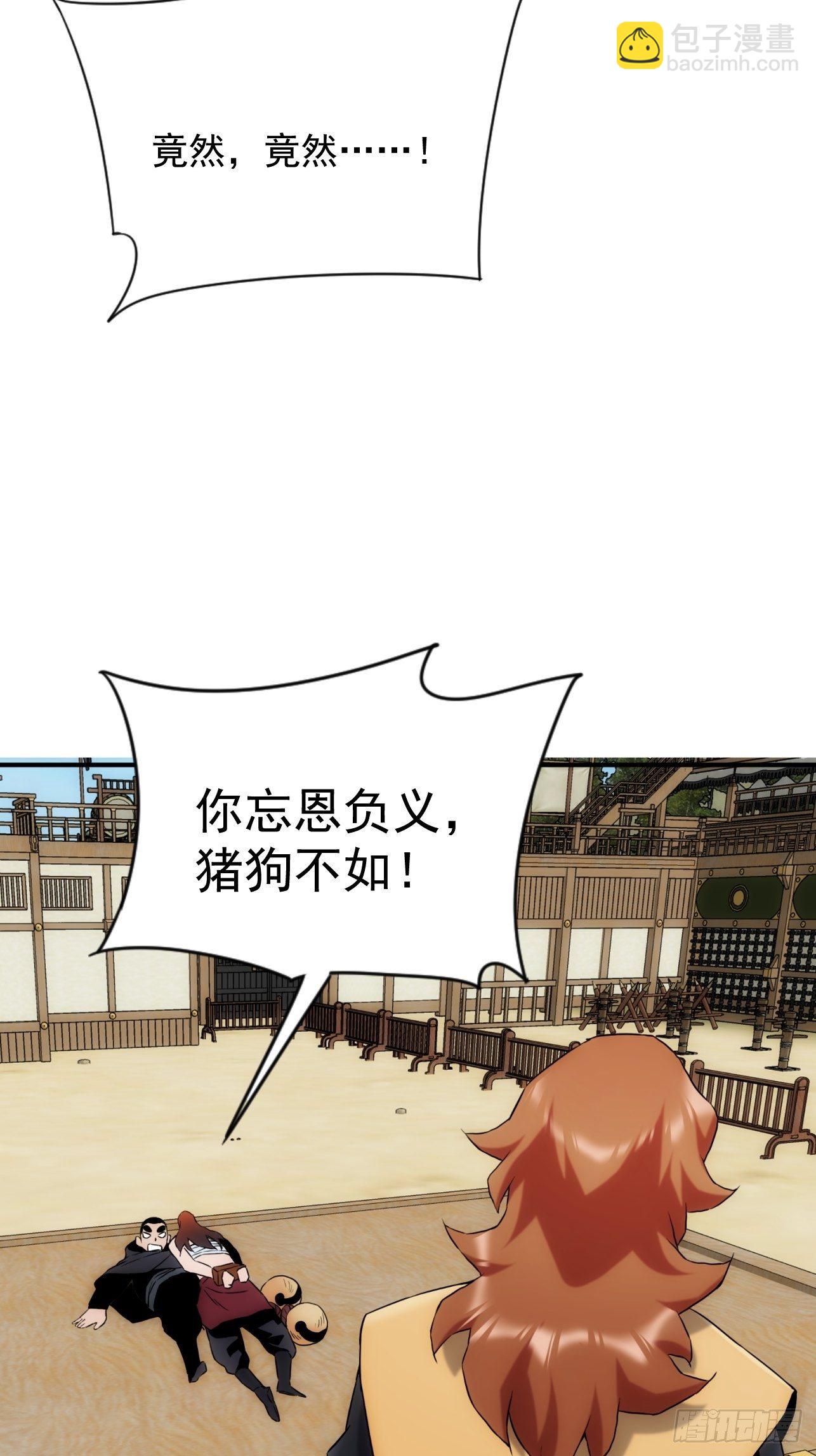 第43话 因为很好玩嘛-第51话