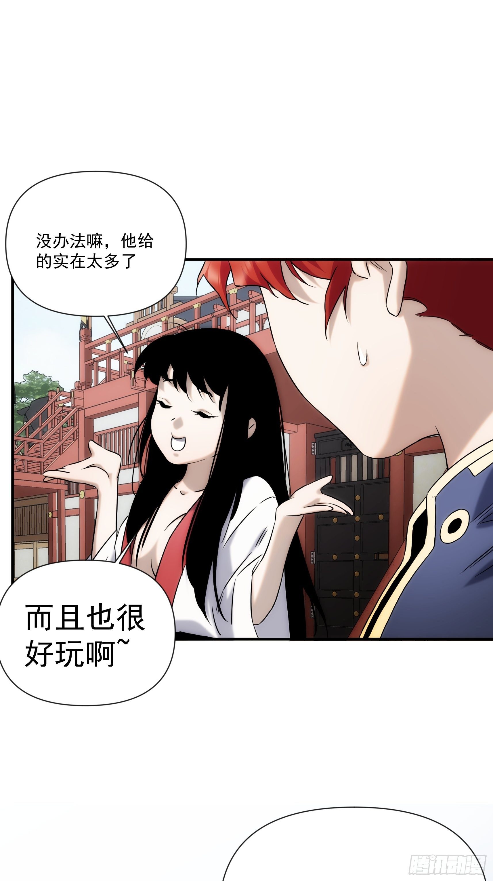 第43话 因为很好玩嘛-第51话
