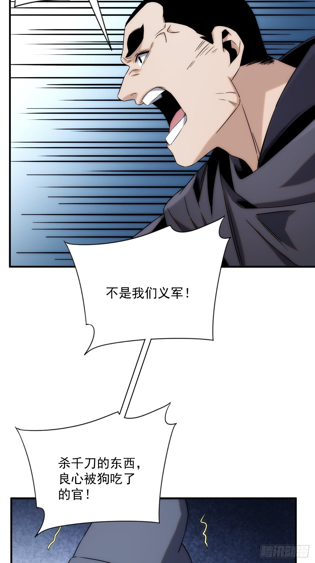 第45话 你有什么无奈的-第53话