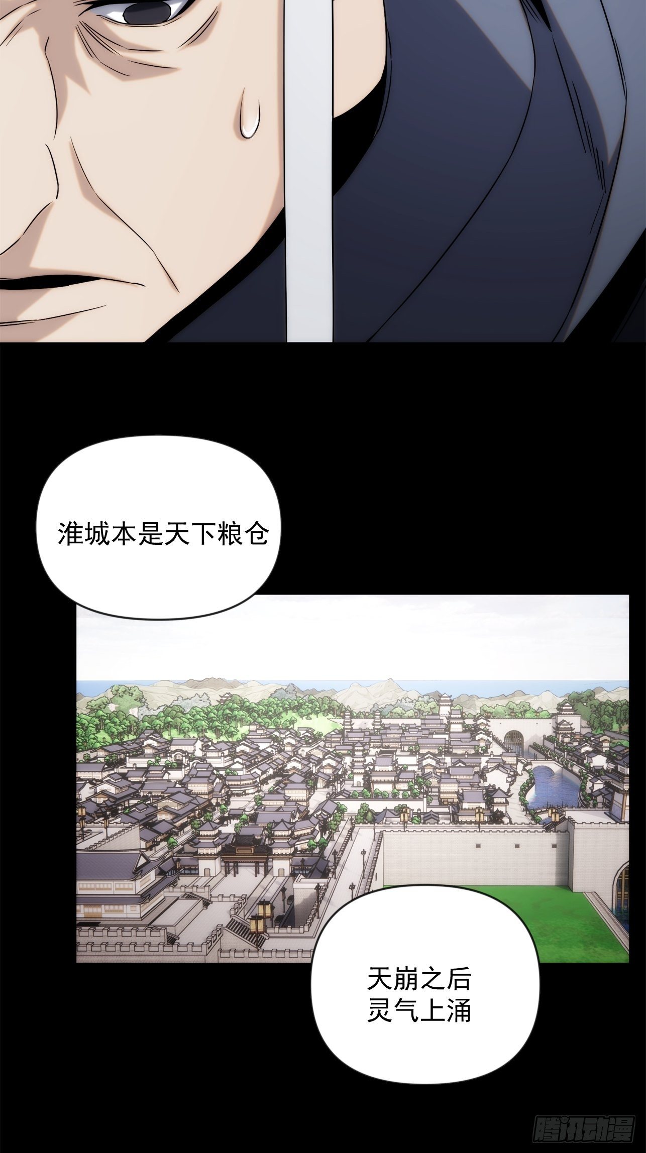 第45话 你有什么无奈的-第53话