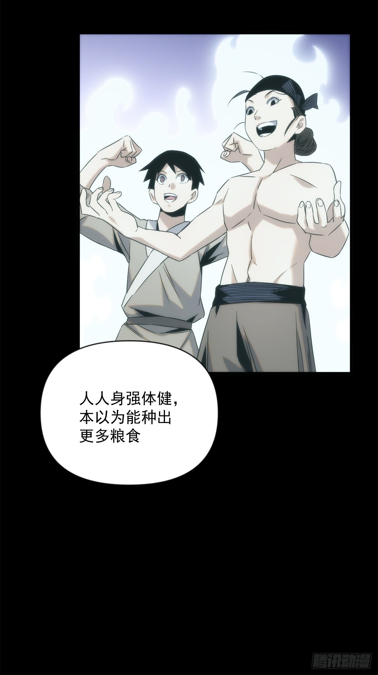 第45话 你有什么无奈的-第53话