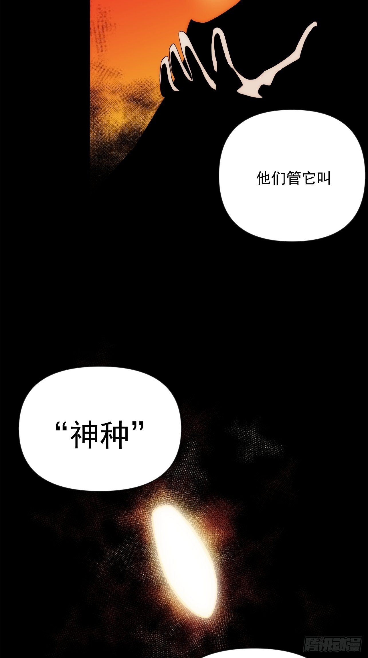 第45话 你有什么无奈的-第53话