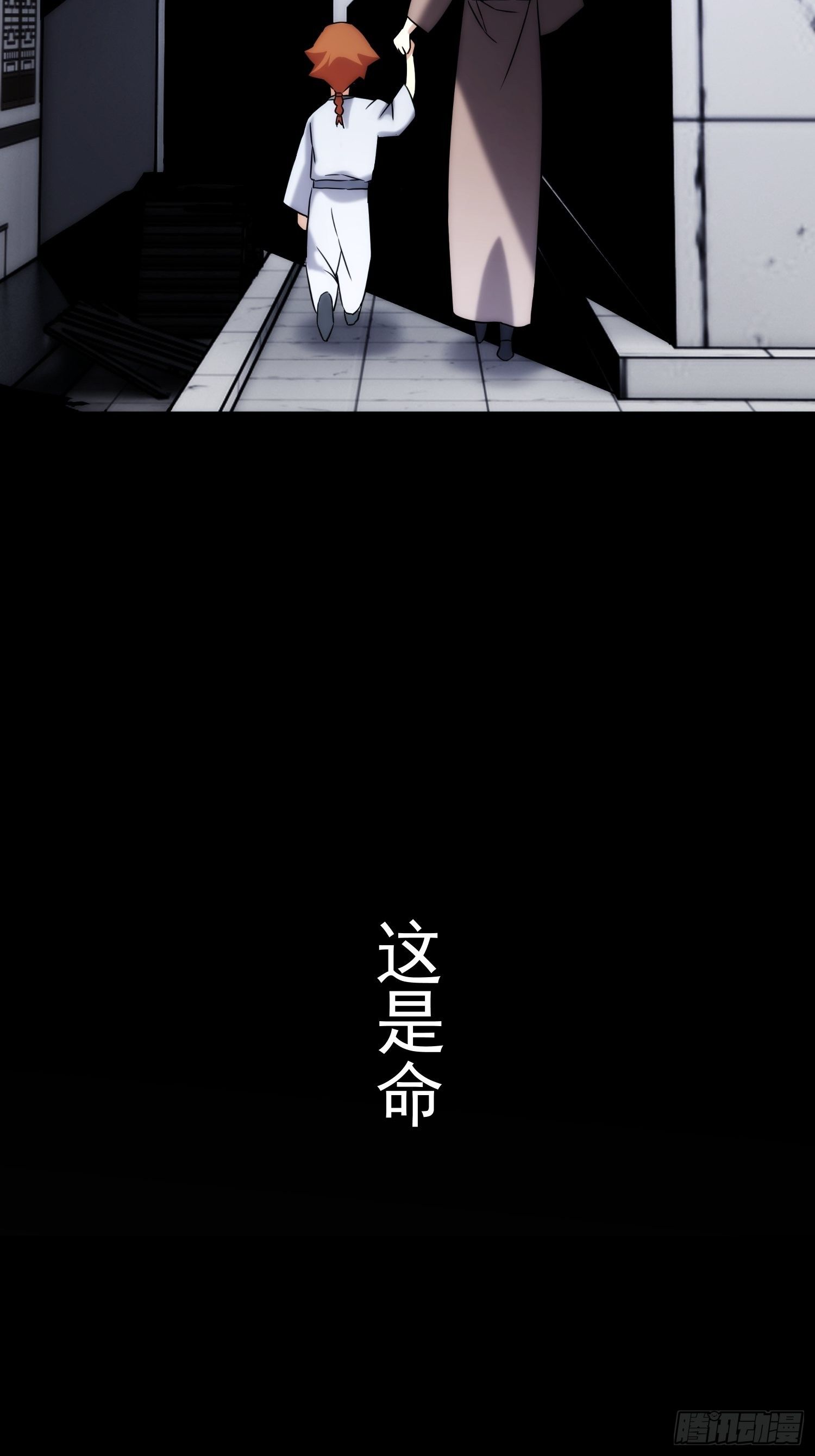 第47话 桥生的过去-第55话