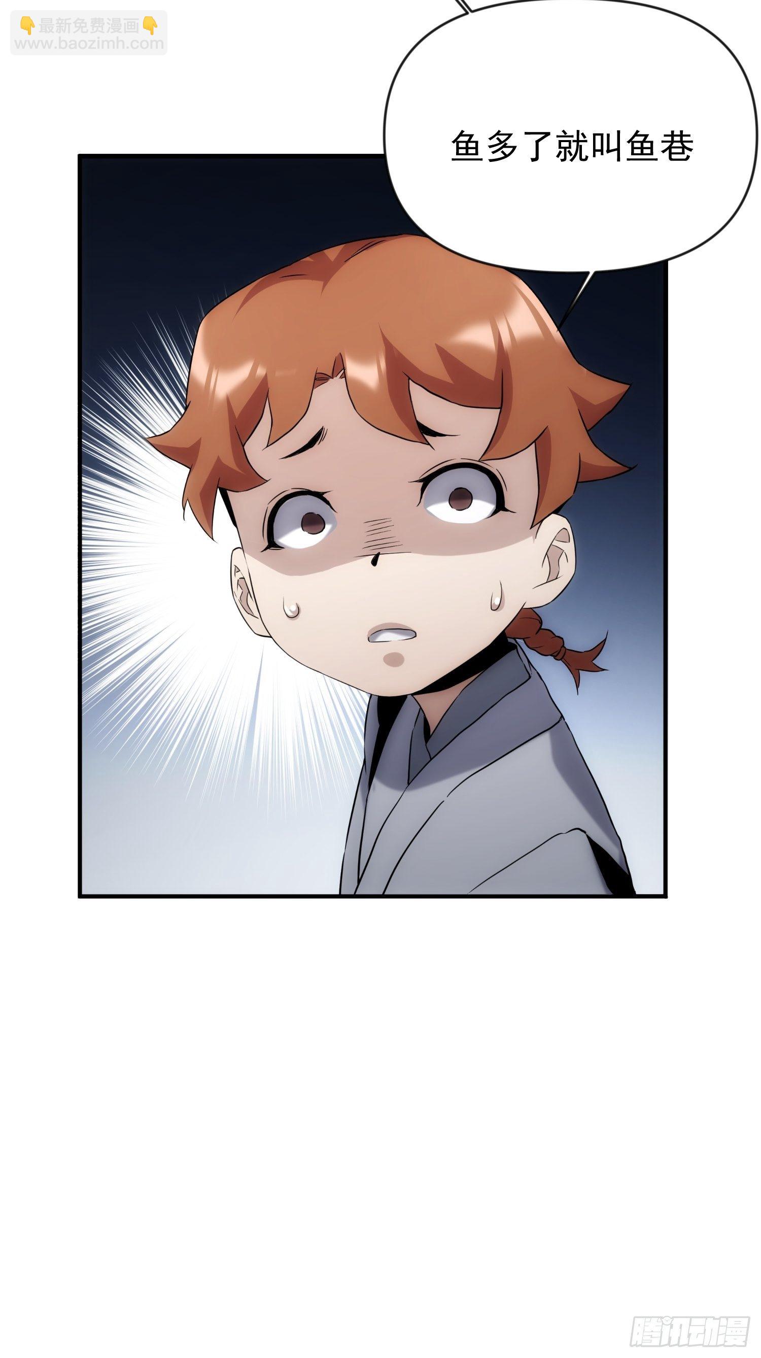 第47话 桥生的过去-第55话