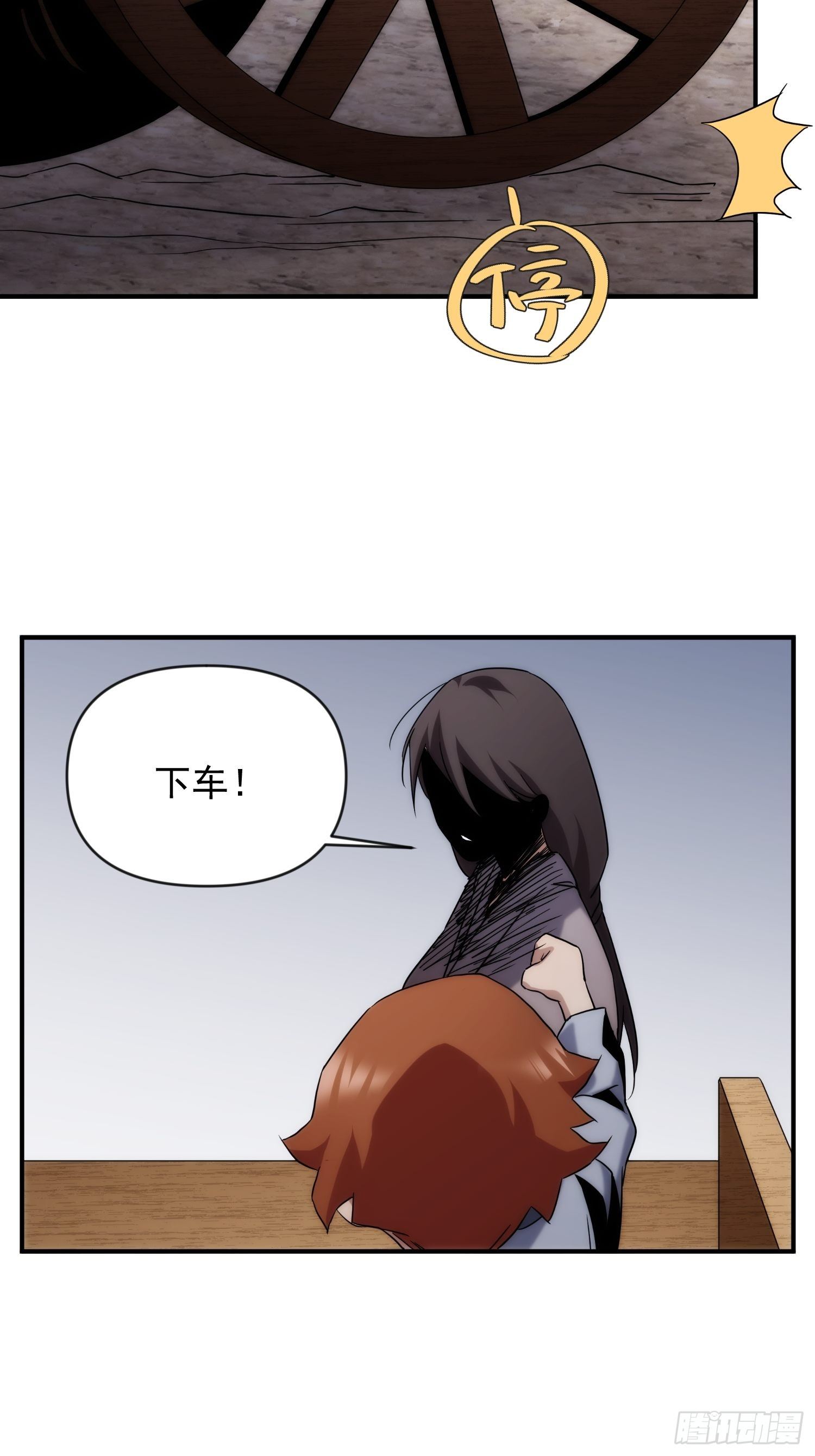 第47话 桥生的过去-第55话