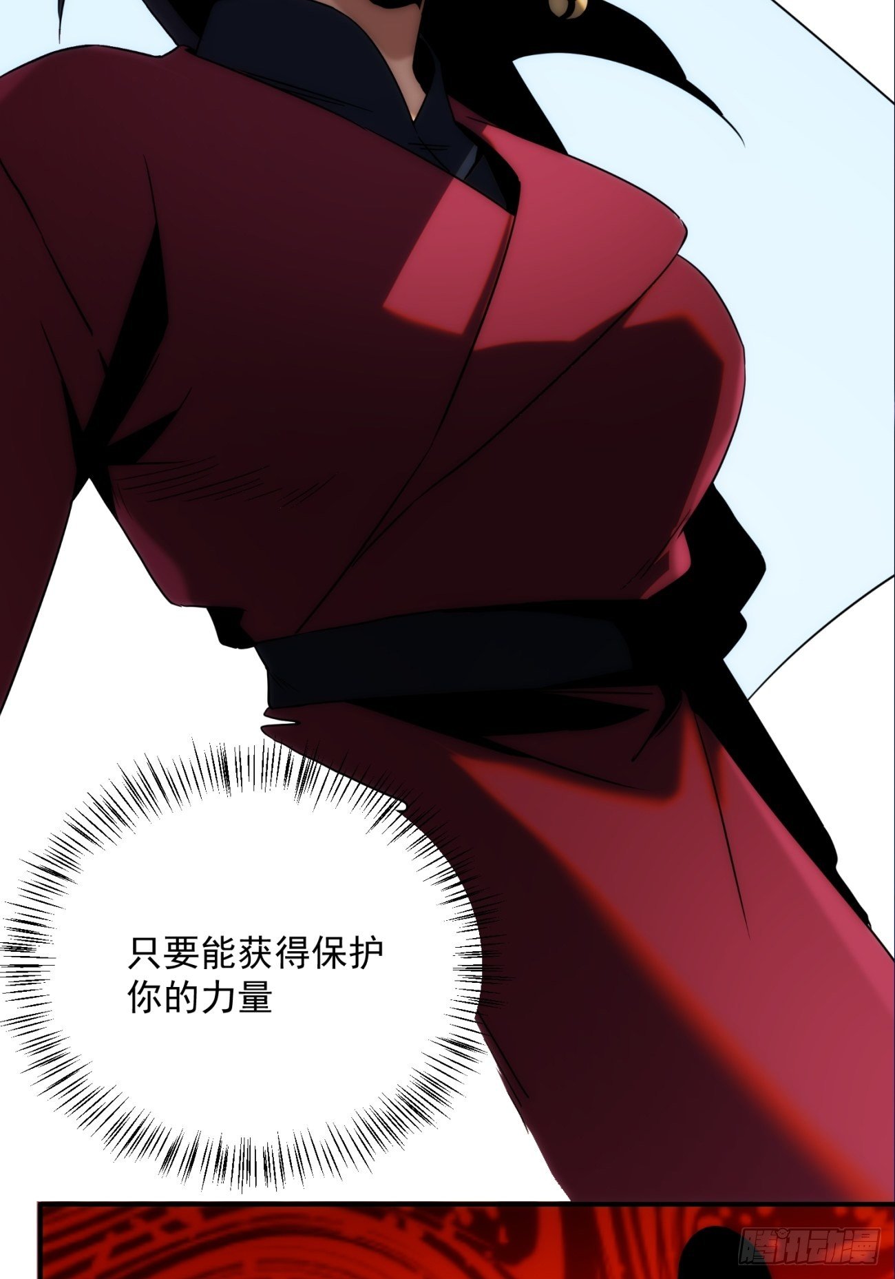第49话 北境商行：需要帮助吗(1/2)-第57话