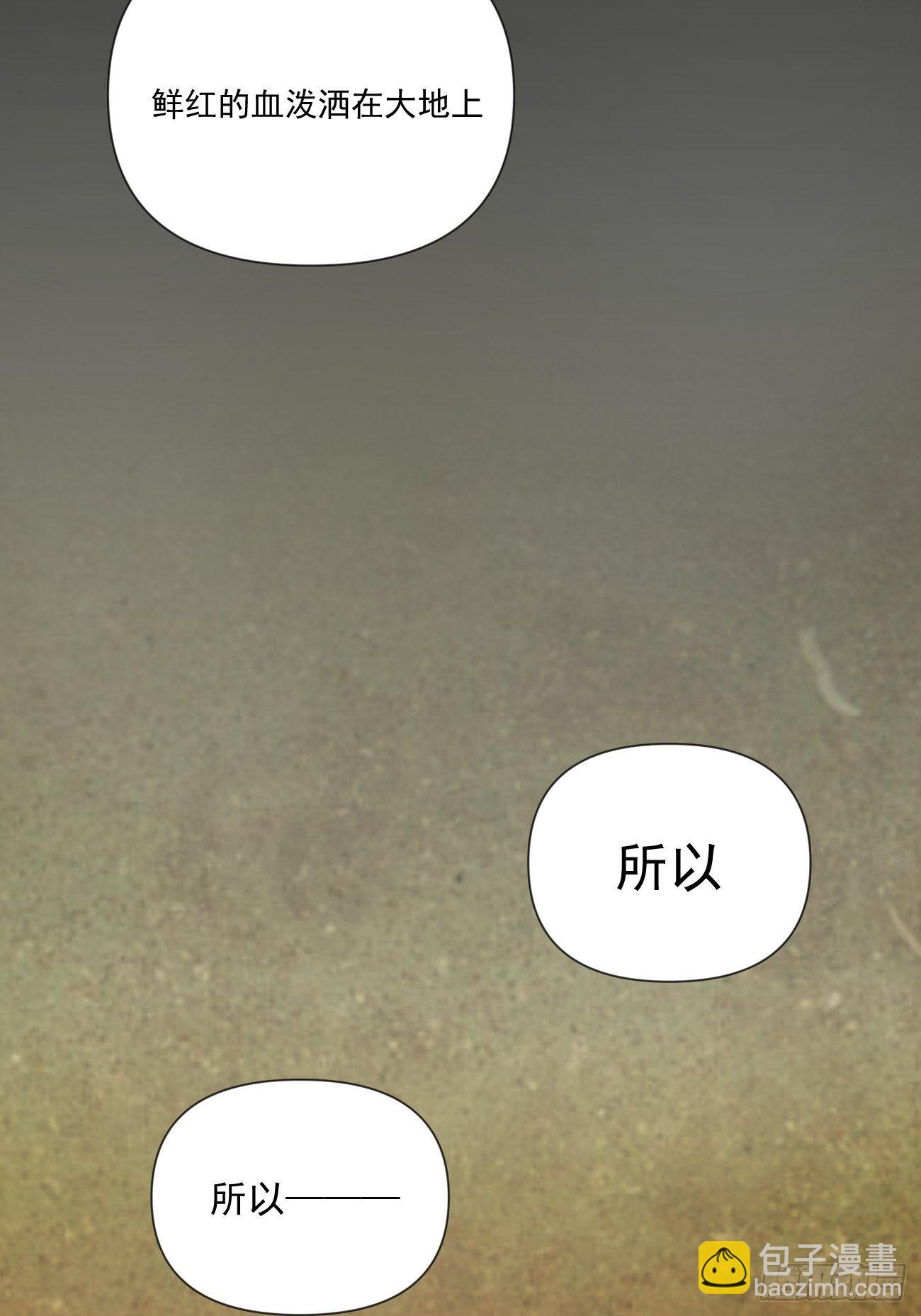 第49话 北境商行：需要帮助吗(1/2)-第57话